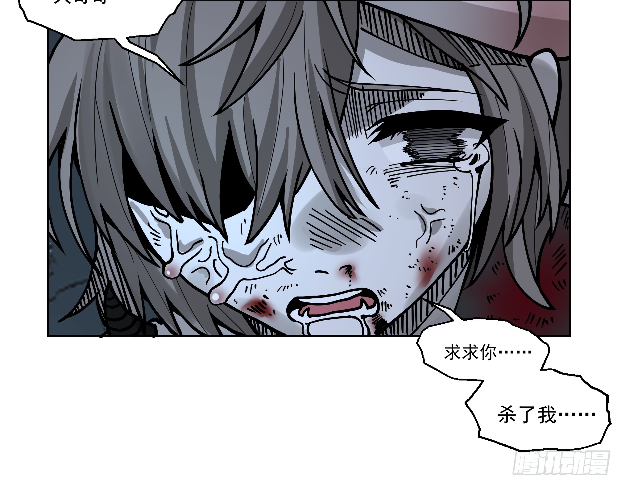 第46话-人体实验(1/2)-第46话