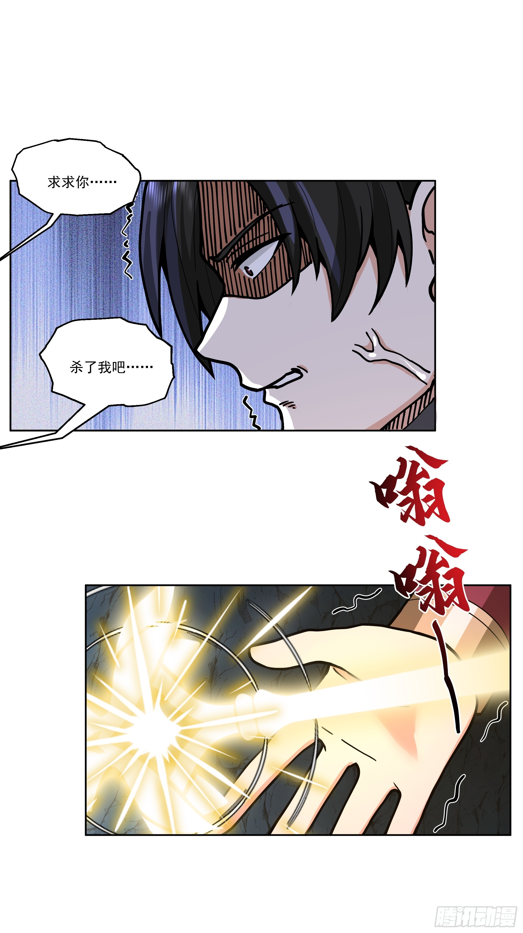 第46话-人体实验(1/2)-第46话