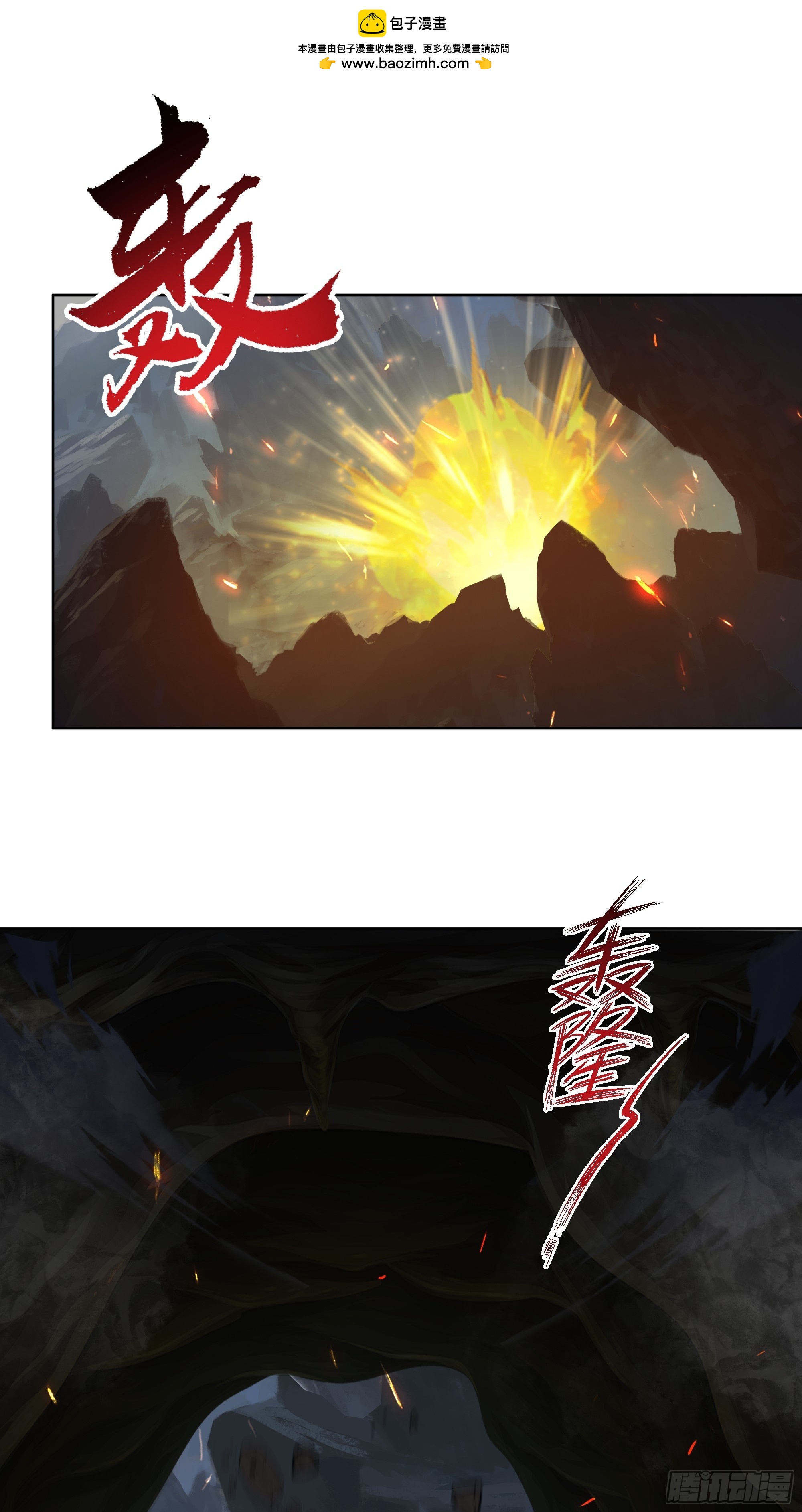 第46话-人体实验(1/2)-第46话
