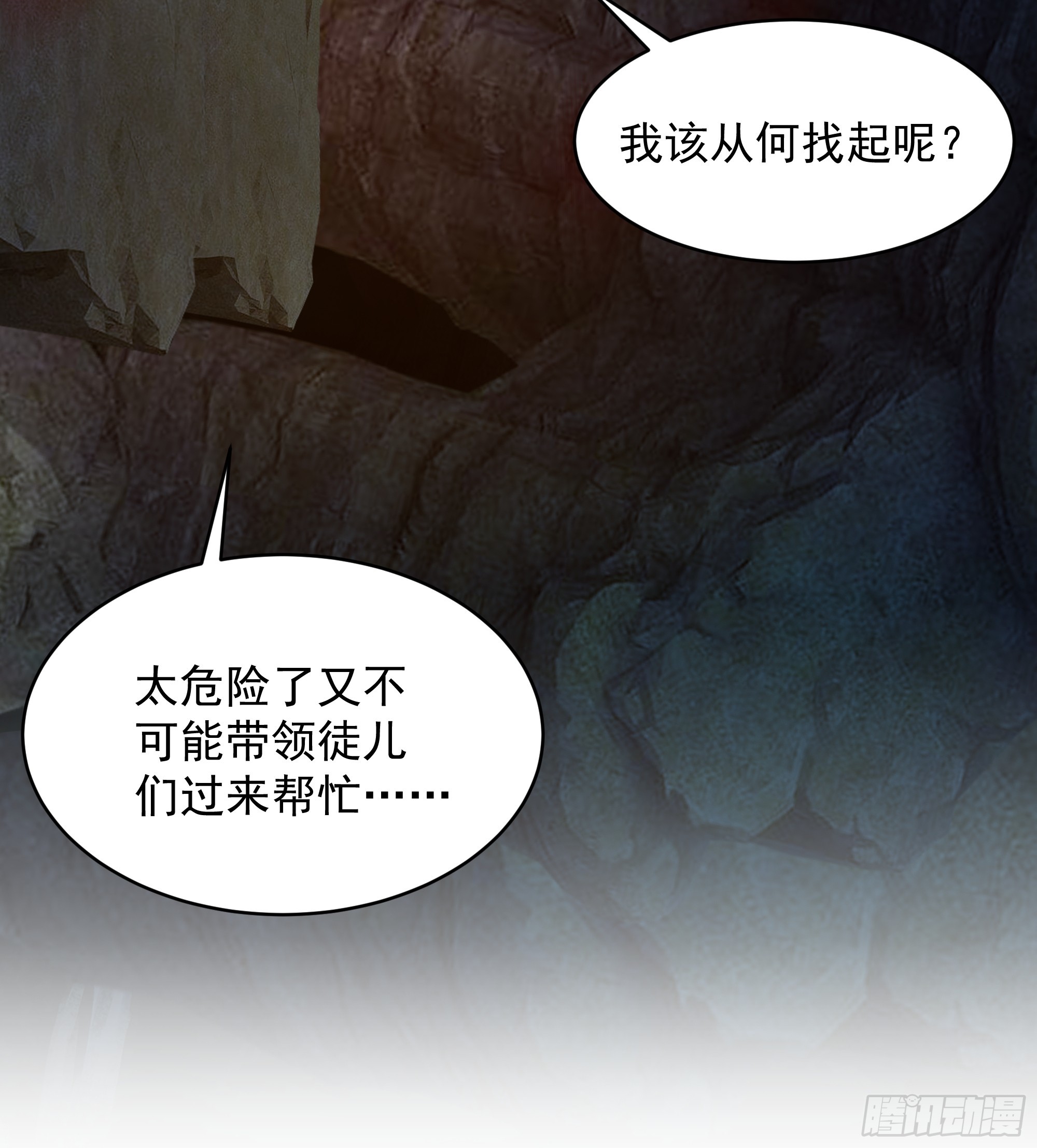 第46话-人体实验(1/2)-第46话