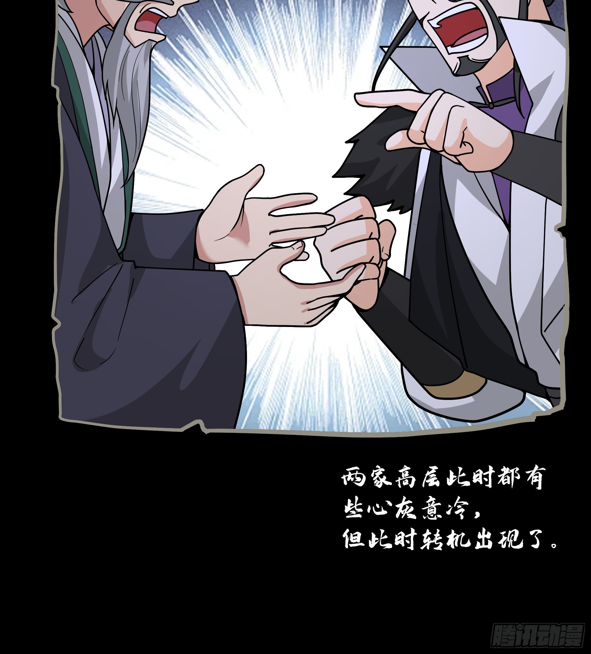 第46话-人体实验(1/2)-第46话