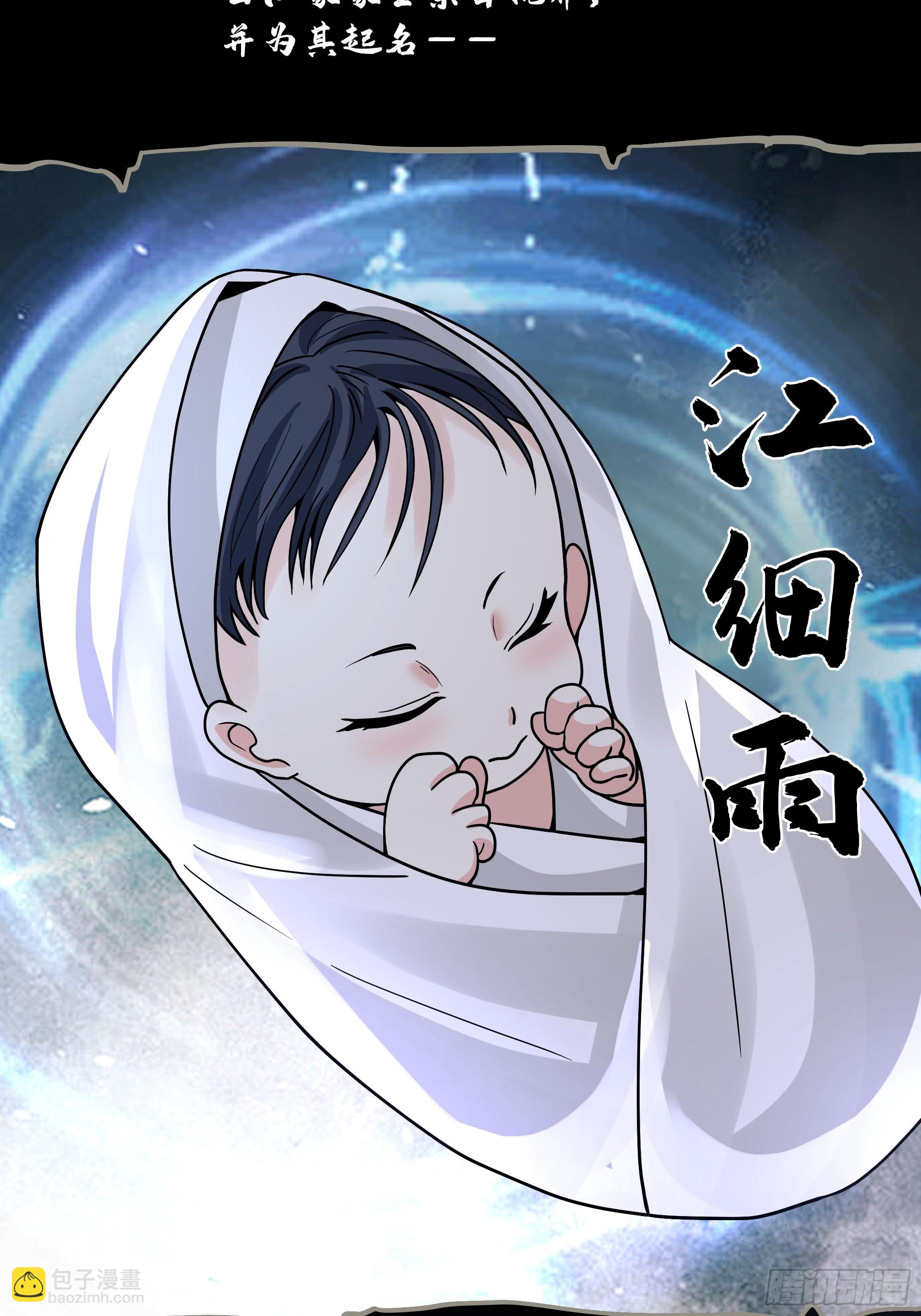 第46话-人体实验(1/2)-第46话