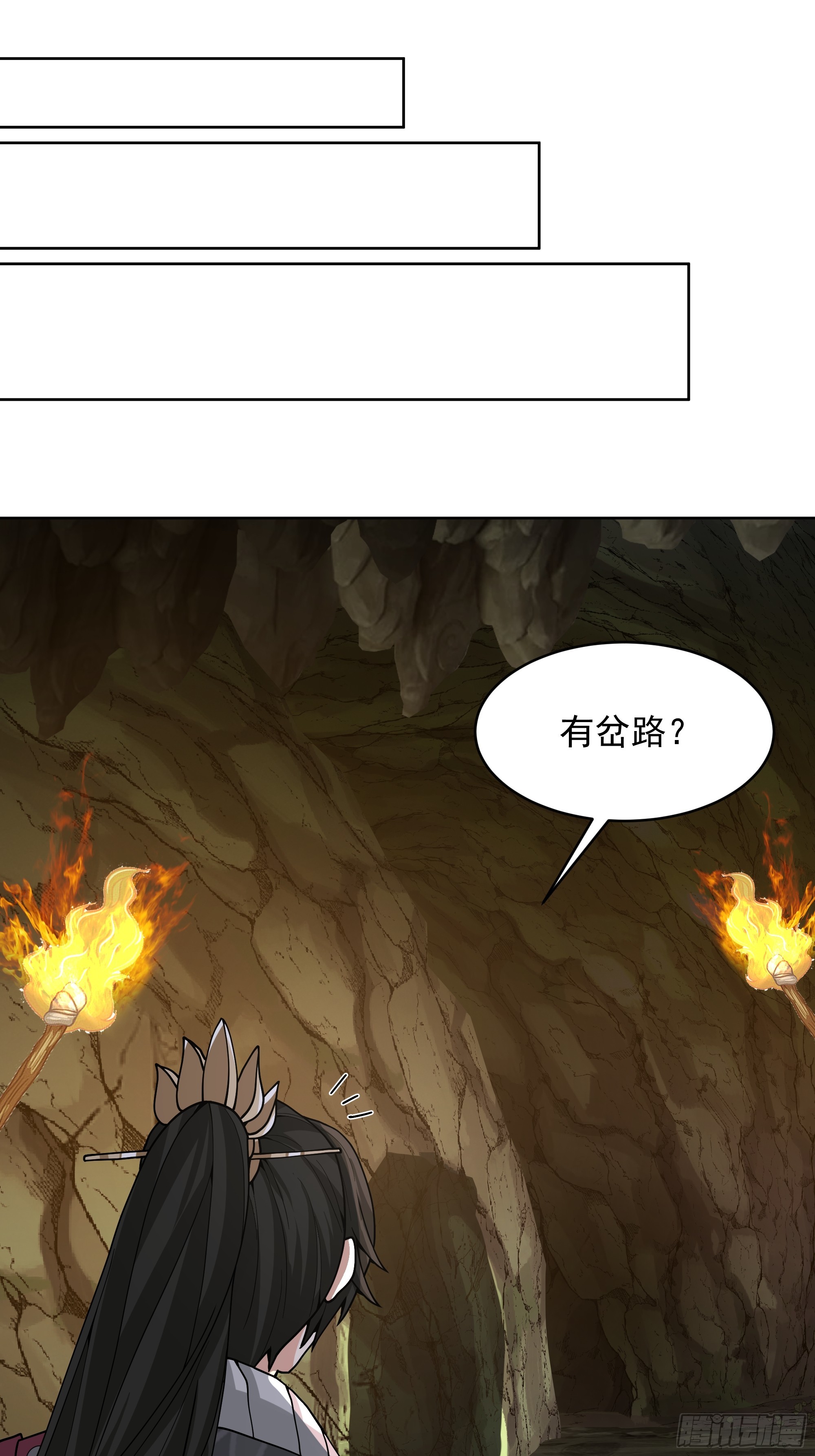 第46话-人体实验(1/2)-第46话