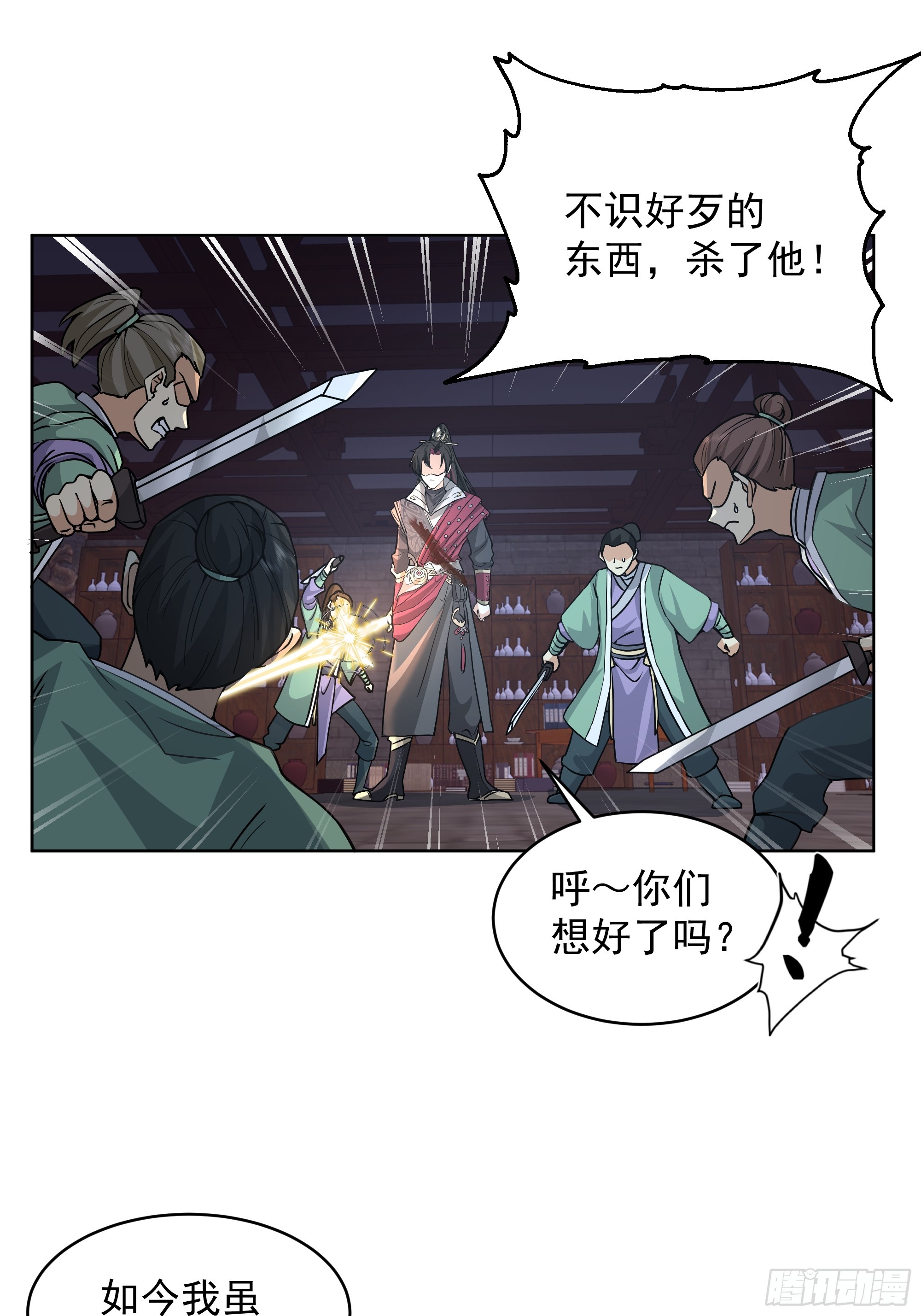 第48话-逃？为何要逃？(1/2)-第48话
