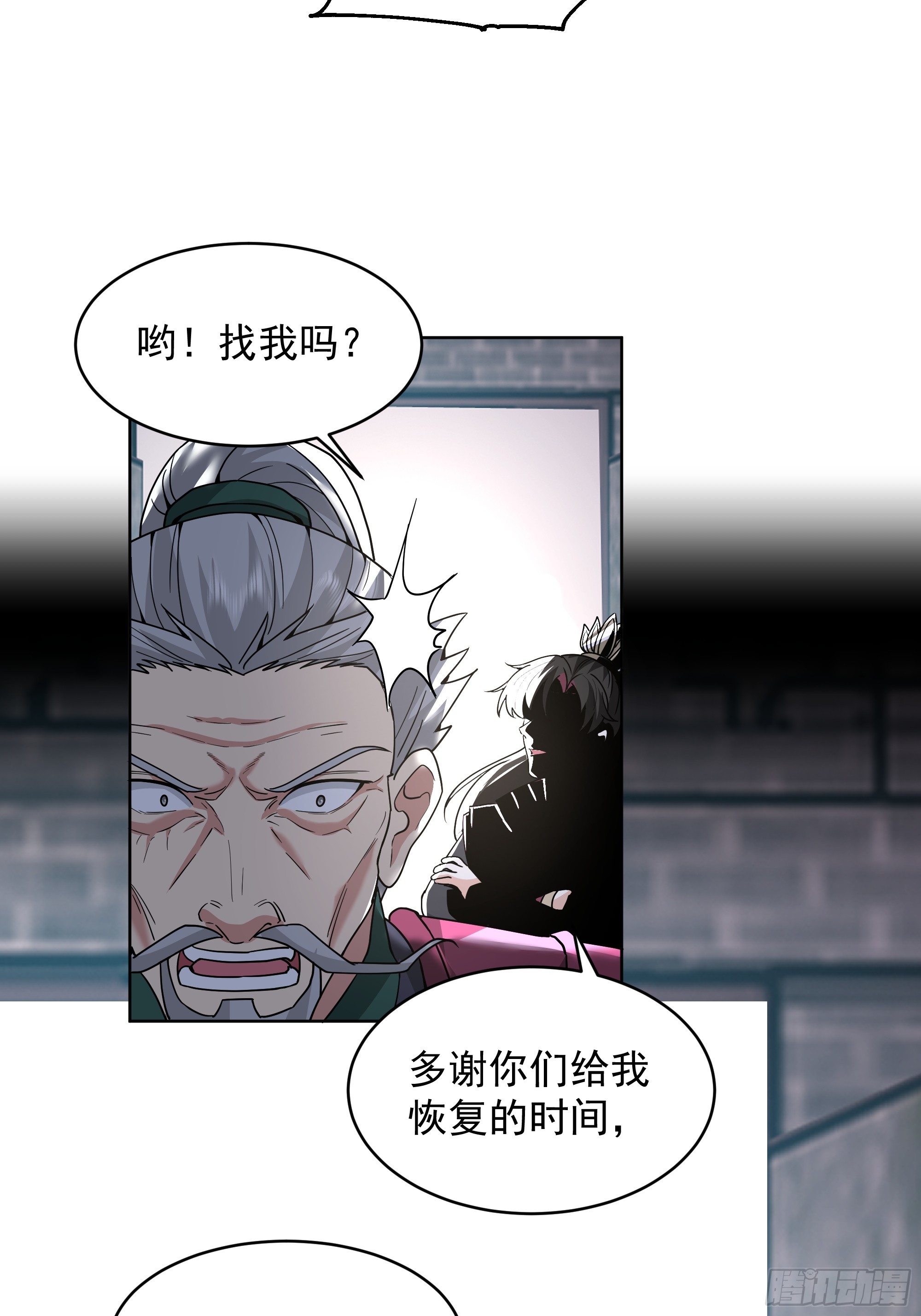 第48话-逃？为何要逃？(1/2)-第48话