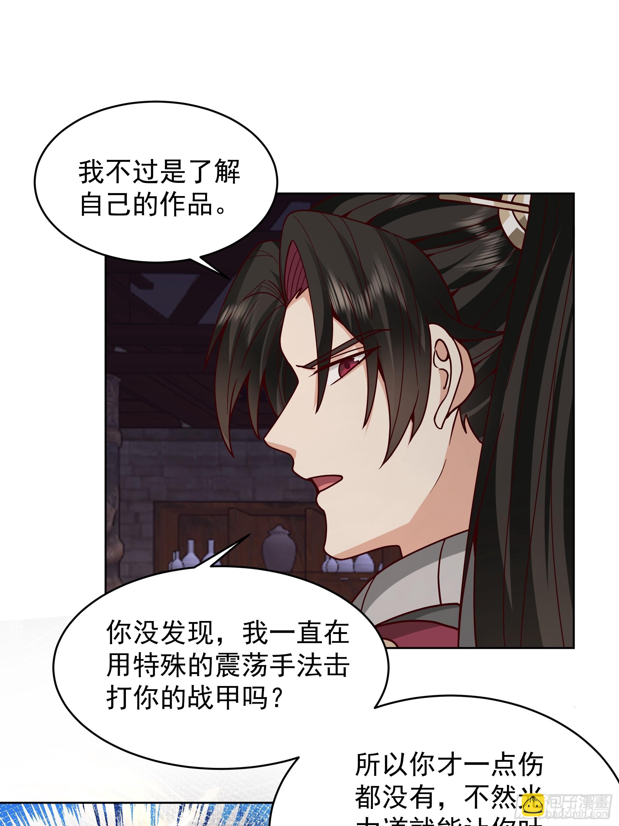 第48话-逃？为何要逃？(1/2)-第48话