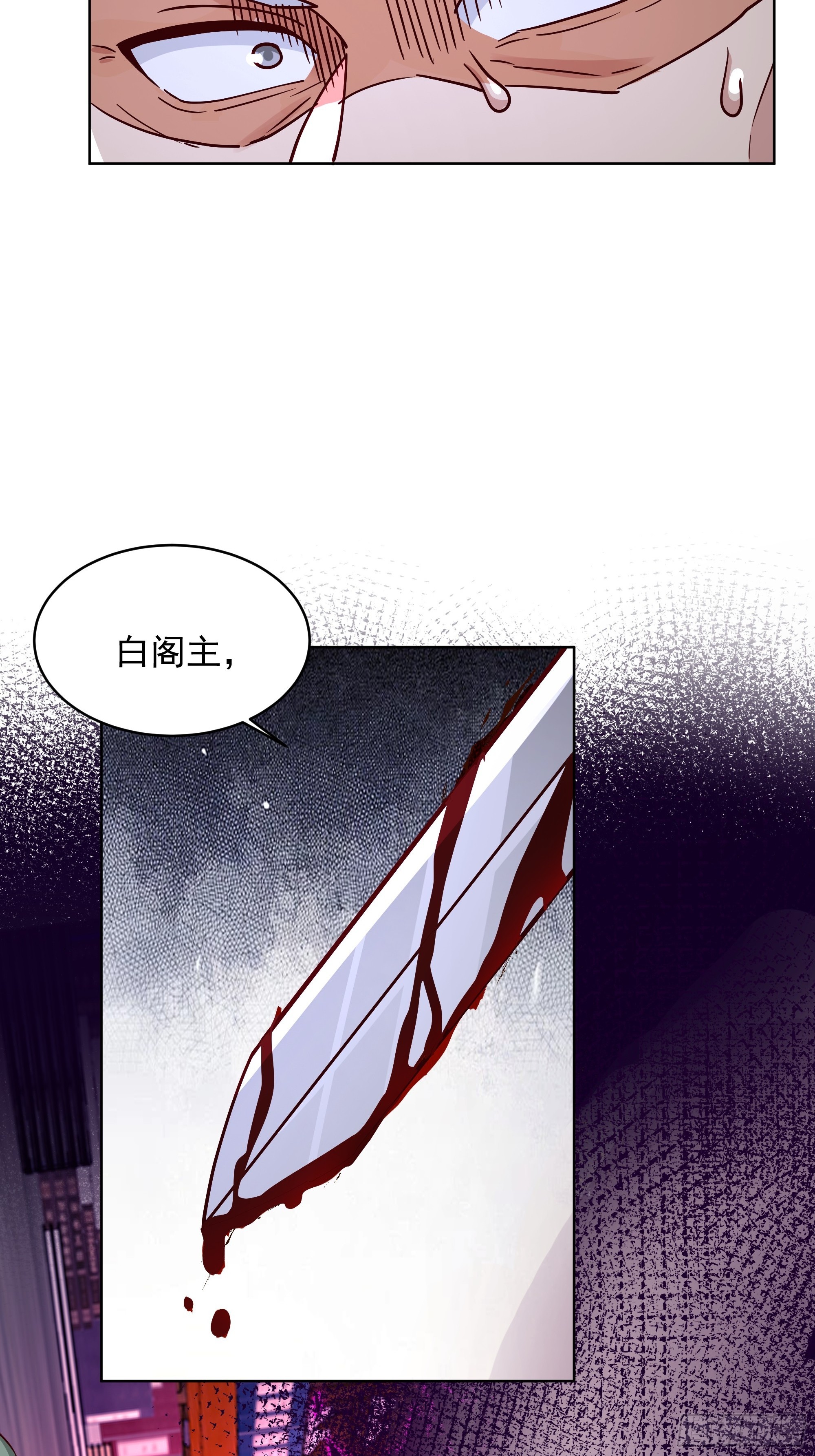 第48话-逃？为何要逃？(1/2)-第48话