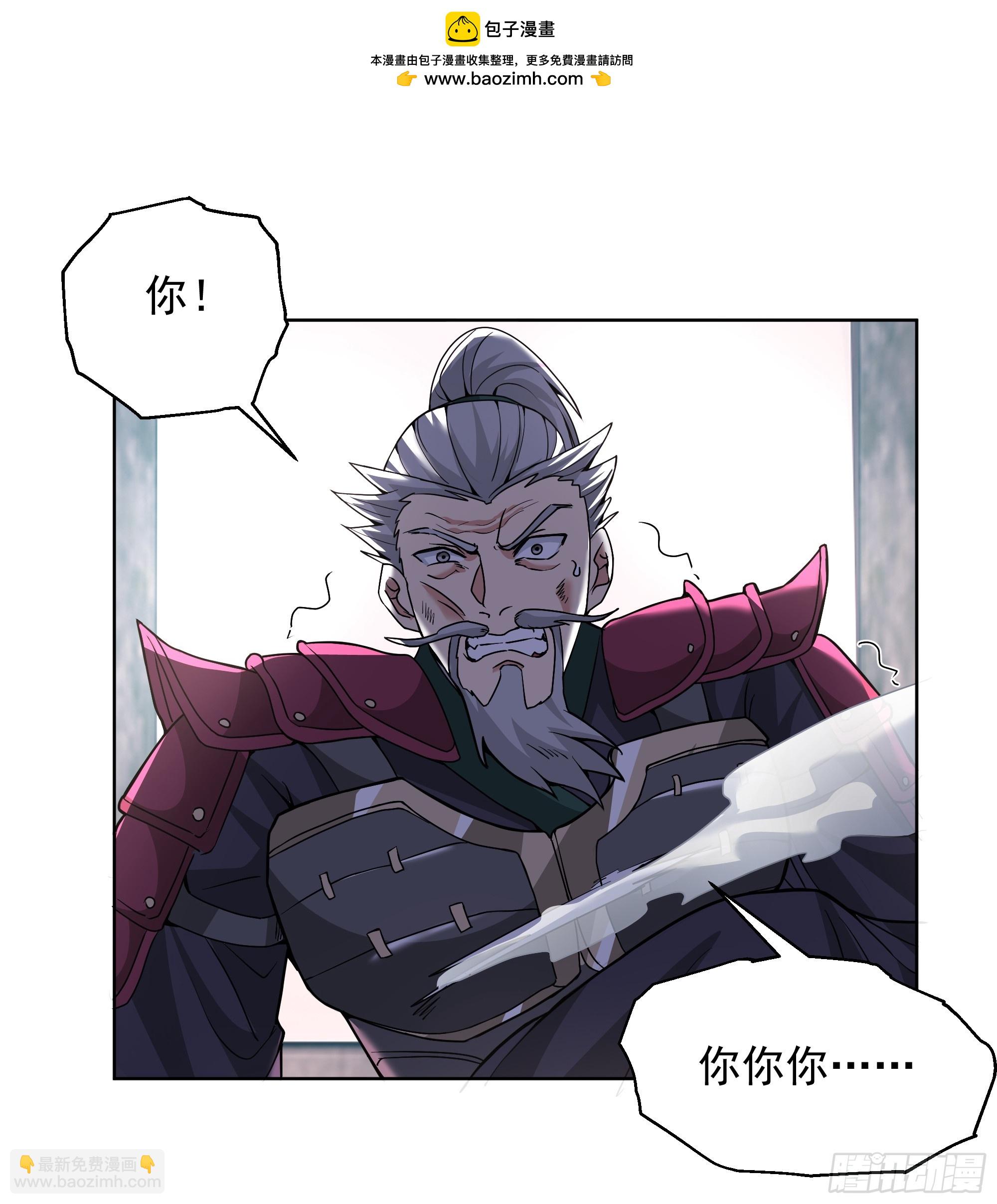 第48话-逃？为何要逃？(1/2)-第48话