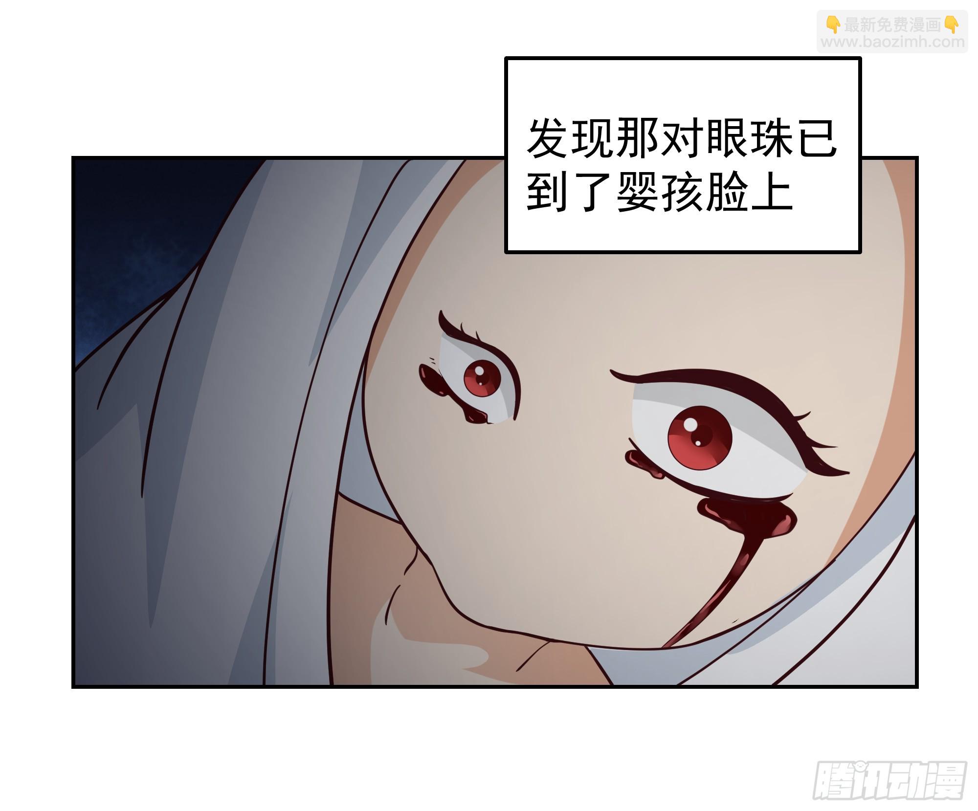 第4话-星州四凶(1/2)-第4话