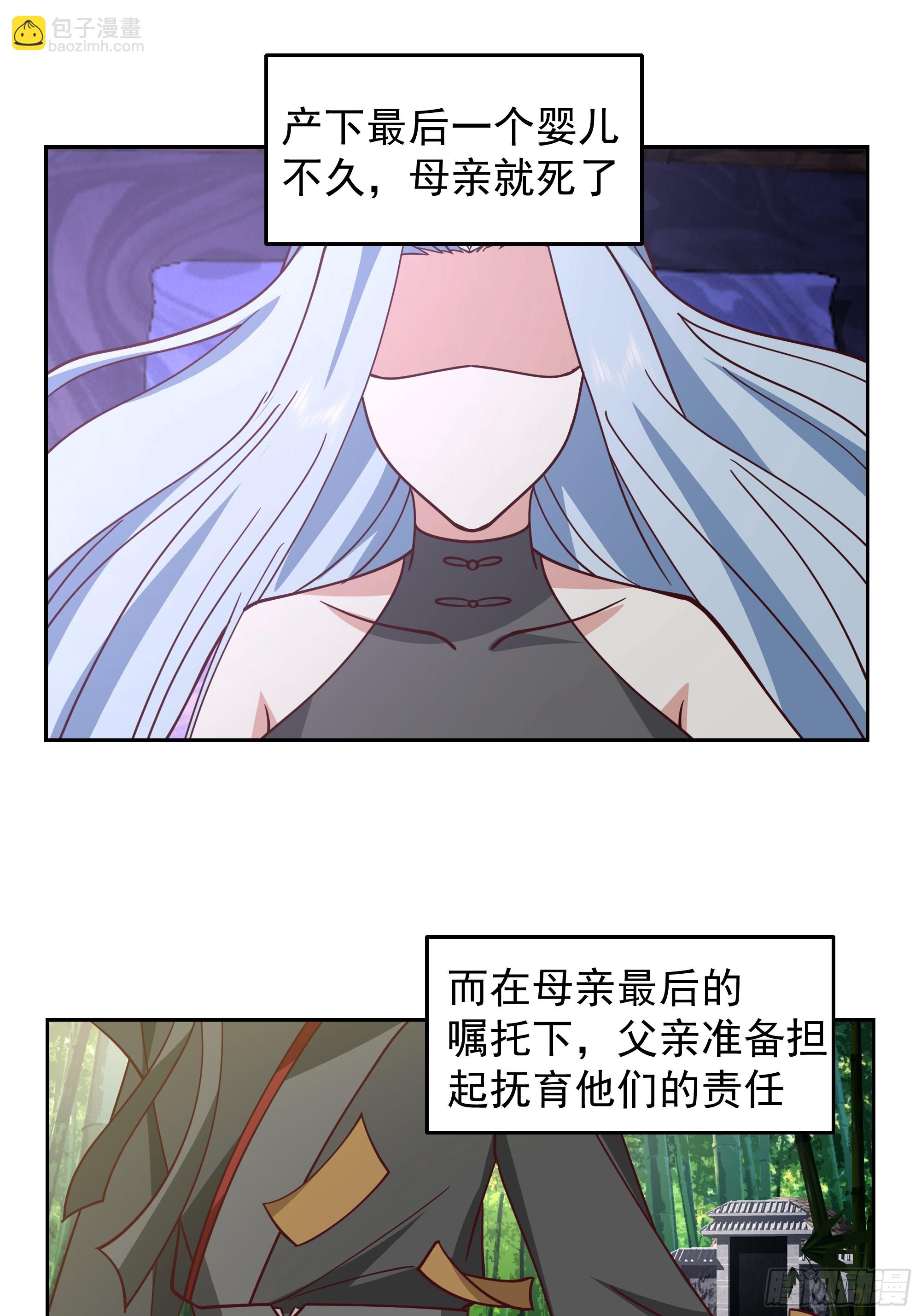 第4话-星州四凶(1/2)-第4话