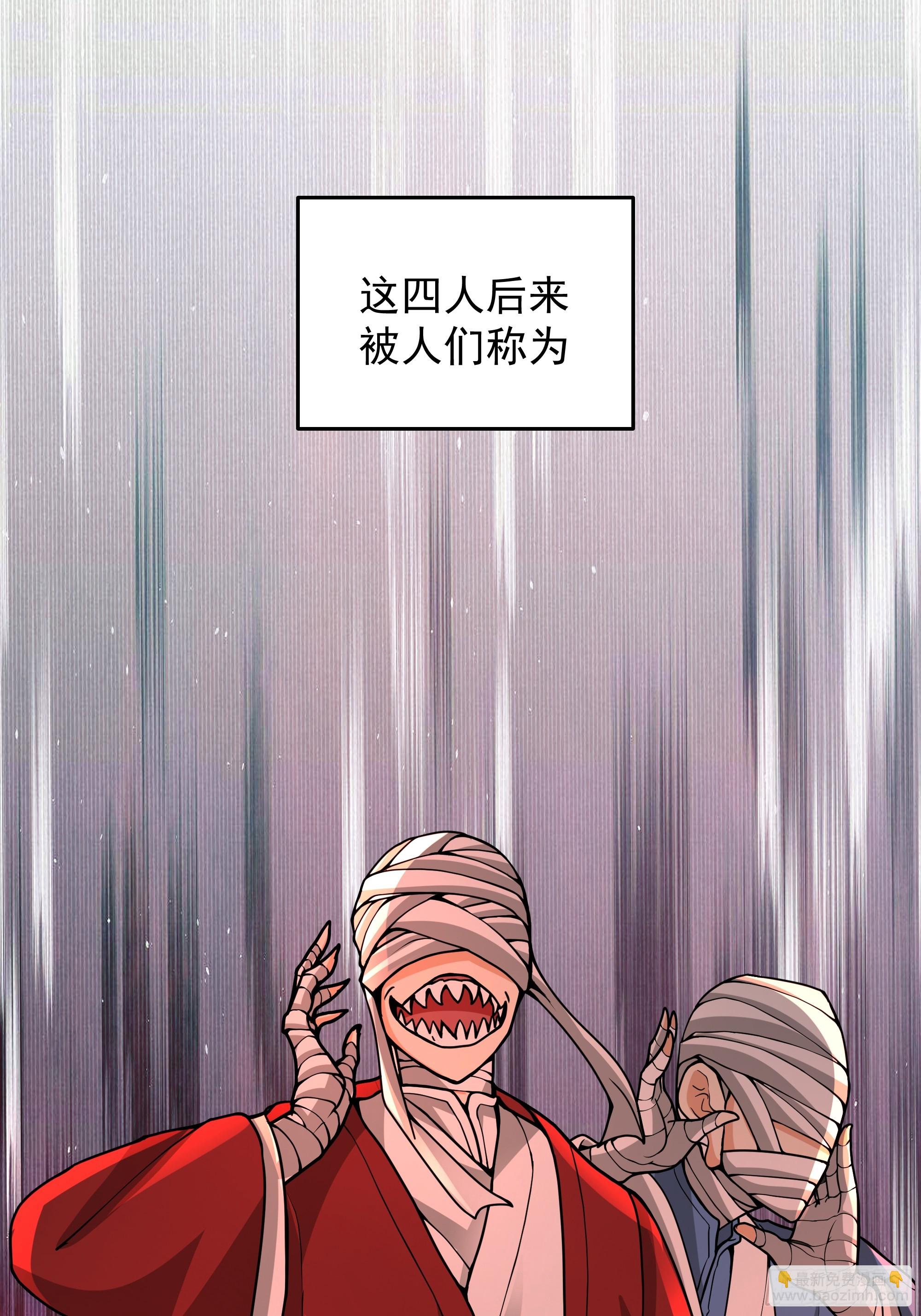 第4话-星州四凶(1/2)-第4话