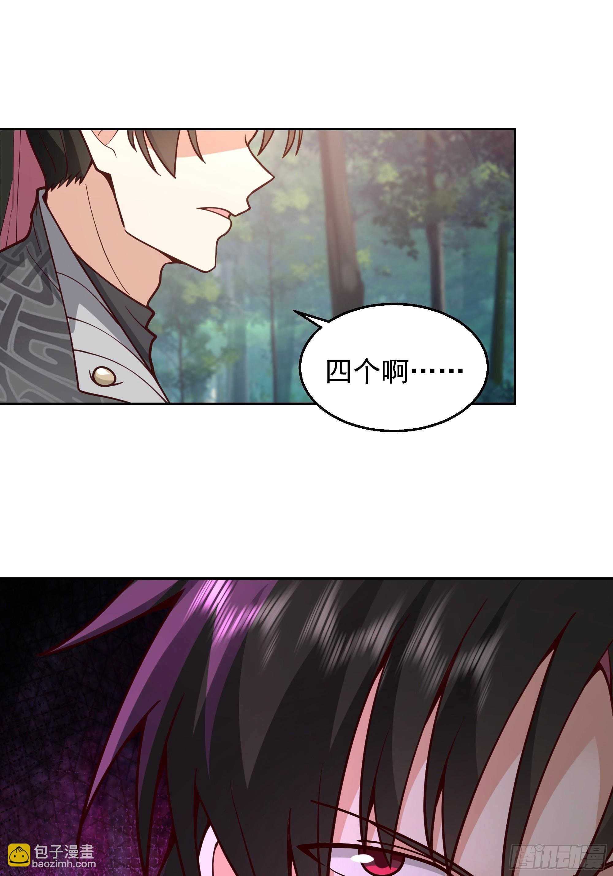 第4话-星州四凶(1/2)-第4话