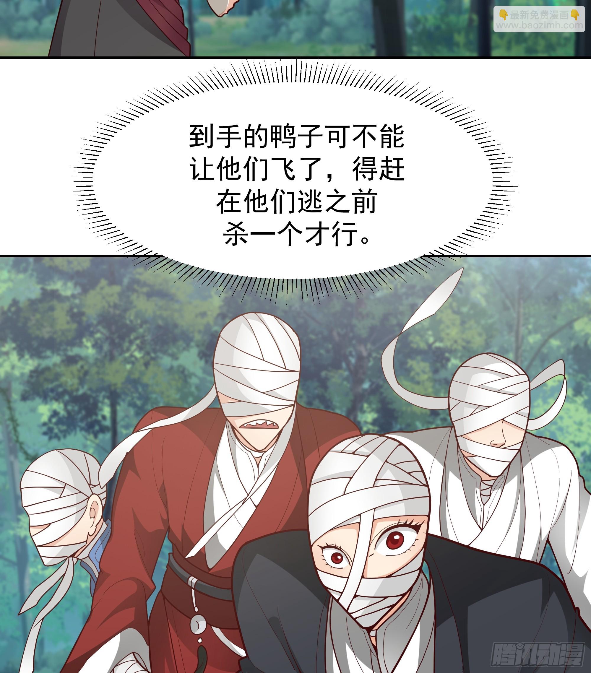 第4话-星州四凶(1/2)-第4话