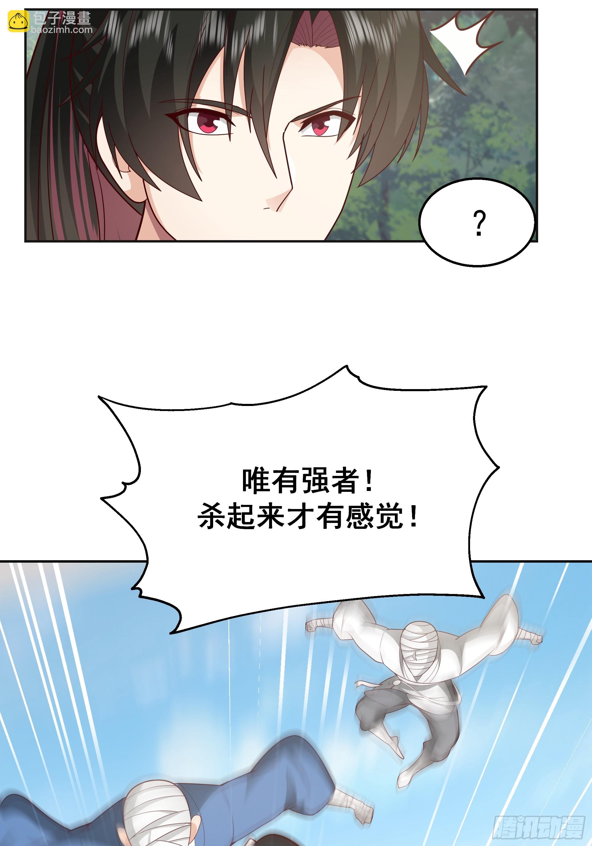 第4话-星州四凶(1/2)-第4话
