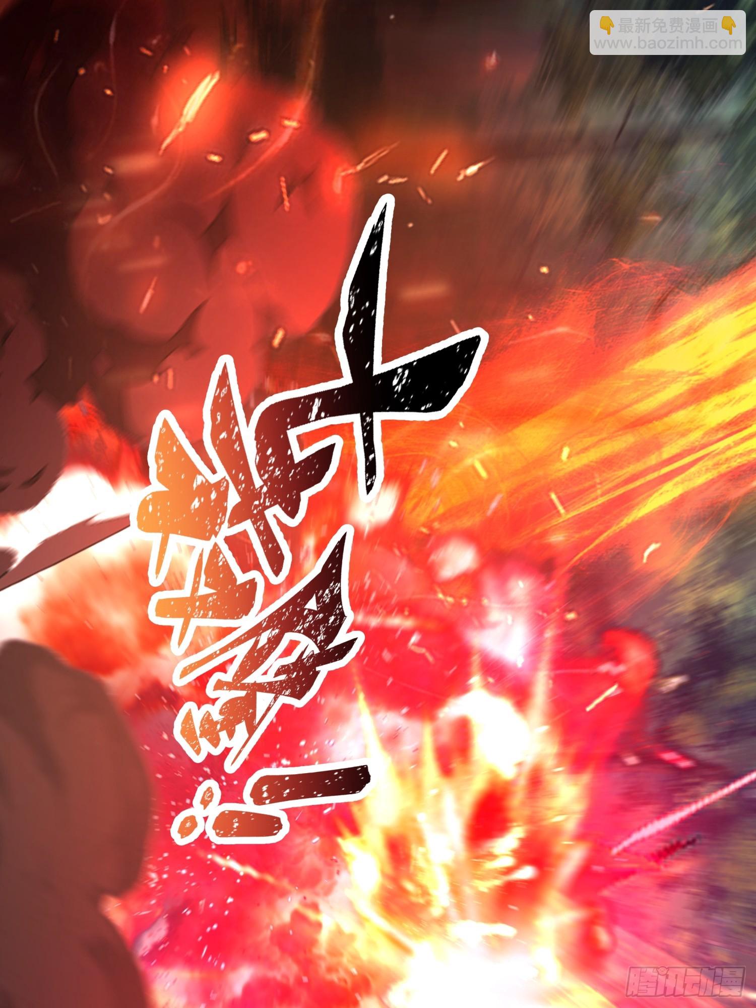 第4话-星州四凶(1/2)-第4话