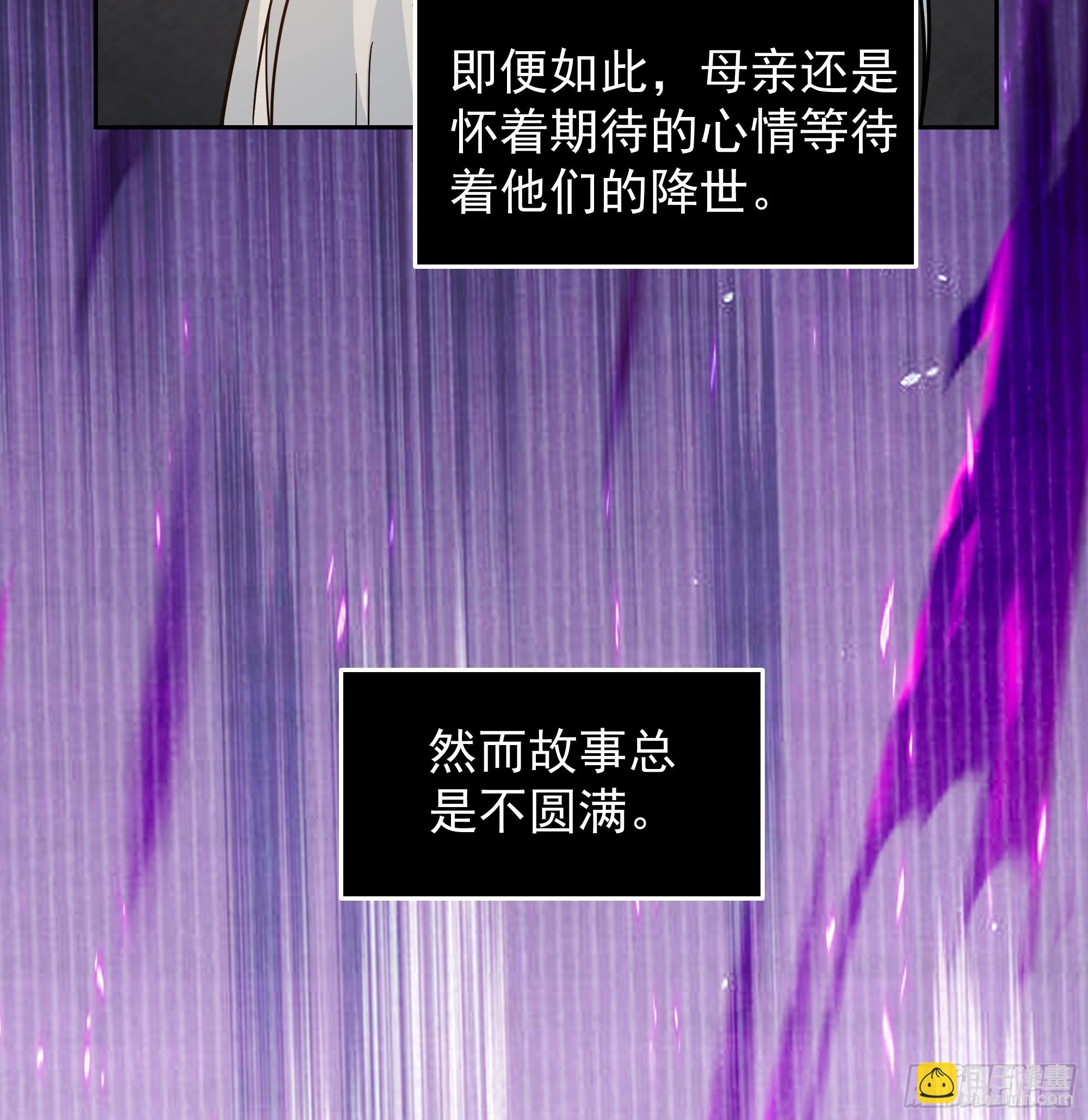 第4话-星州四凶(1/2)-第4话