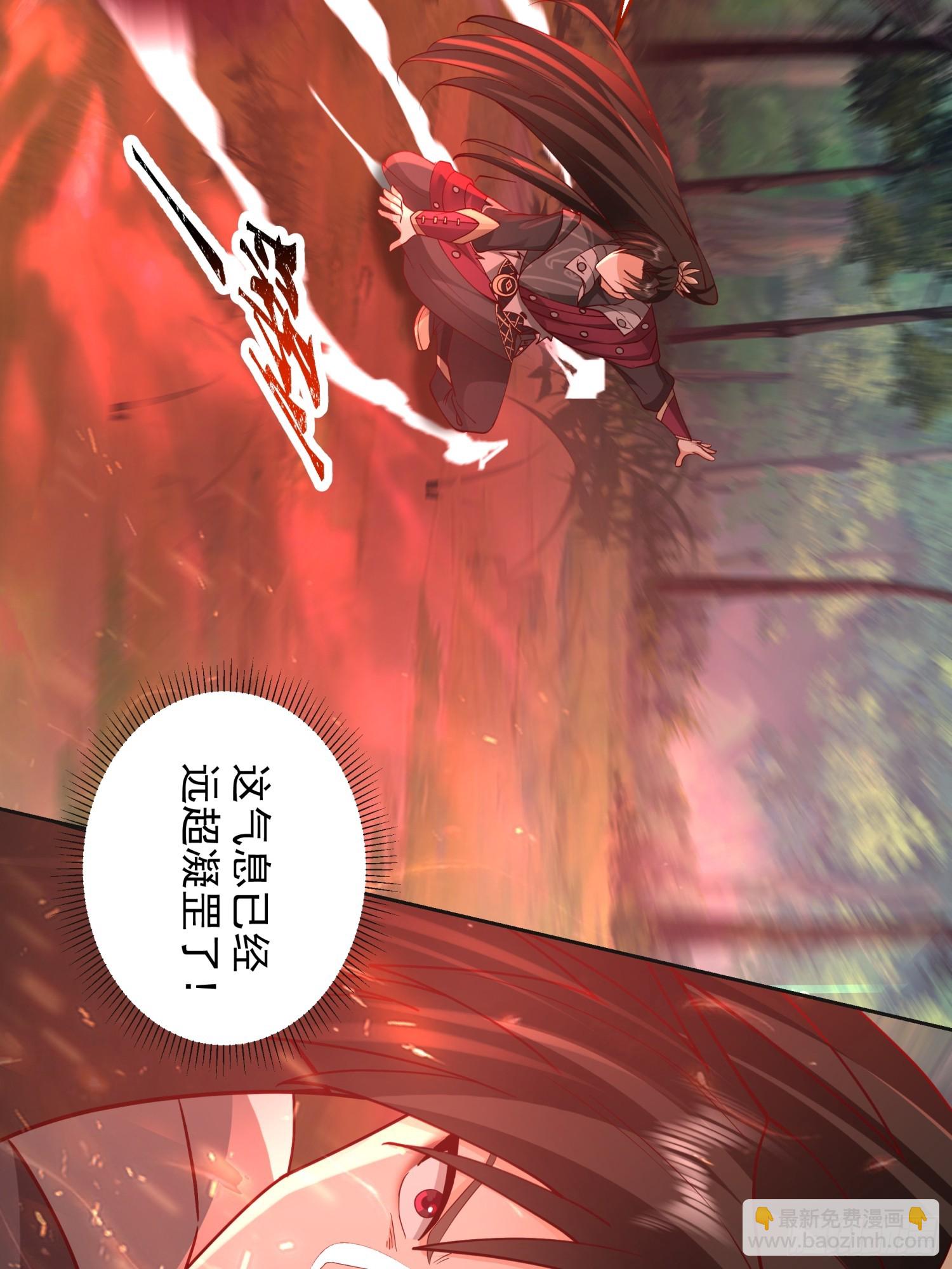 第4话-星州四凶(1/2)-第4话