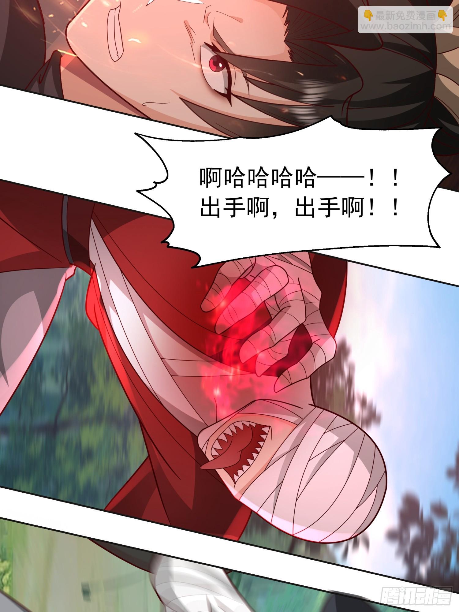 第4话-星州四凶(1/2)-第4话