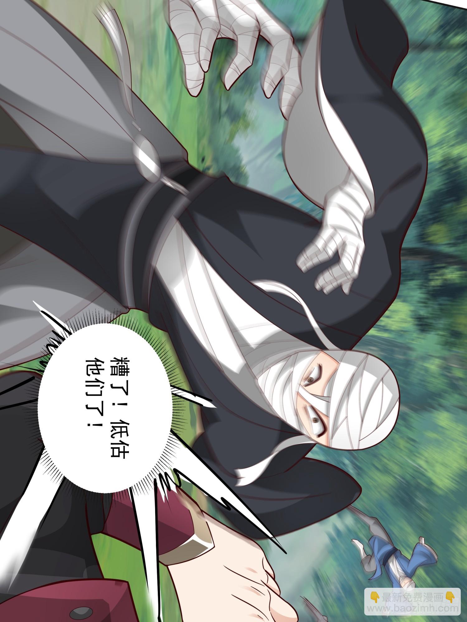 第4话-星州四凶(1/2)-第4话