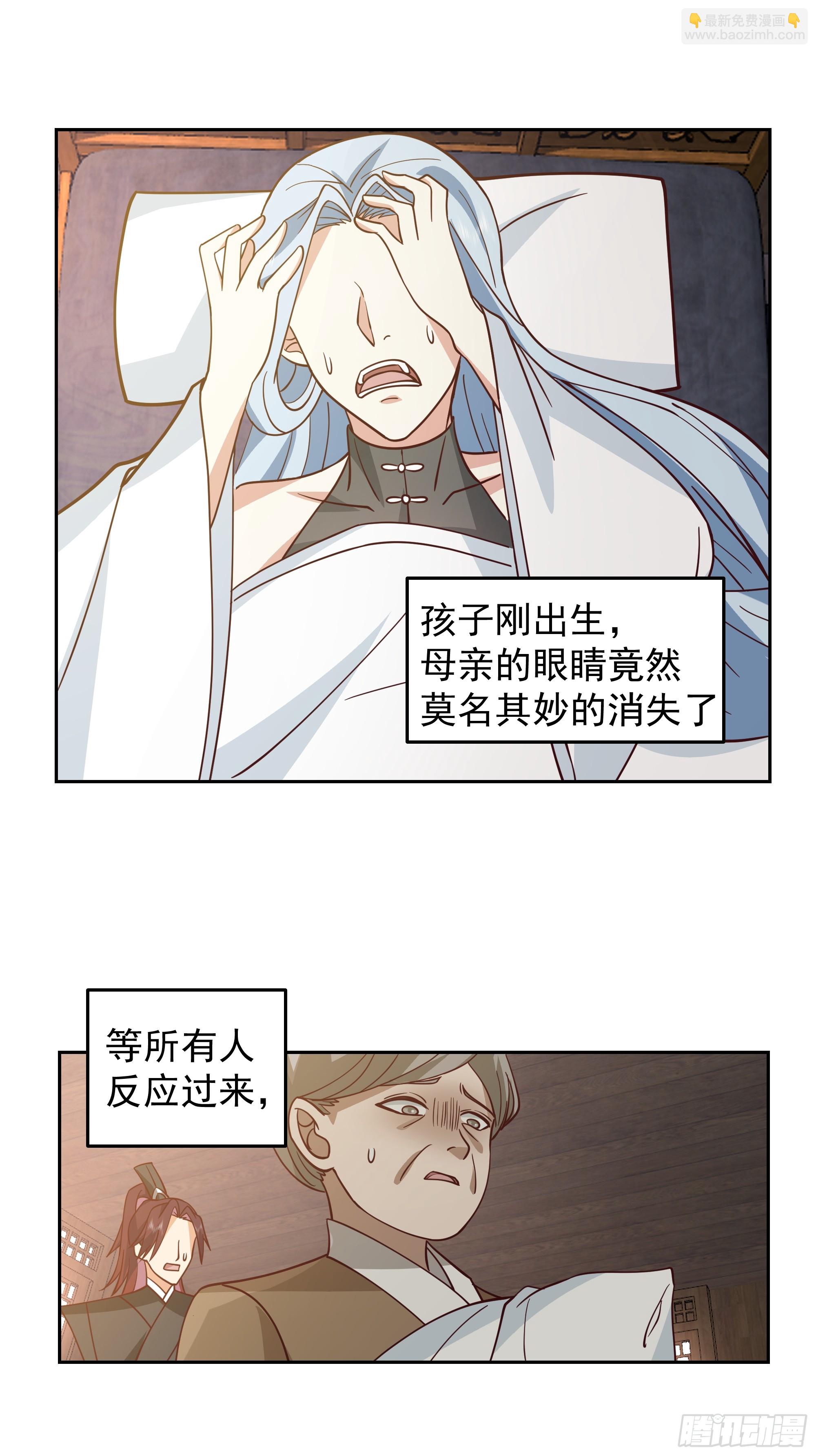 第4话-星州四凶(1/2)-第4话