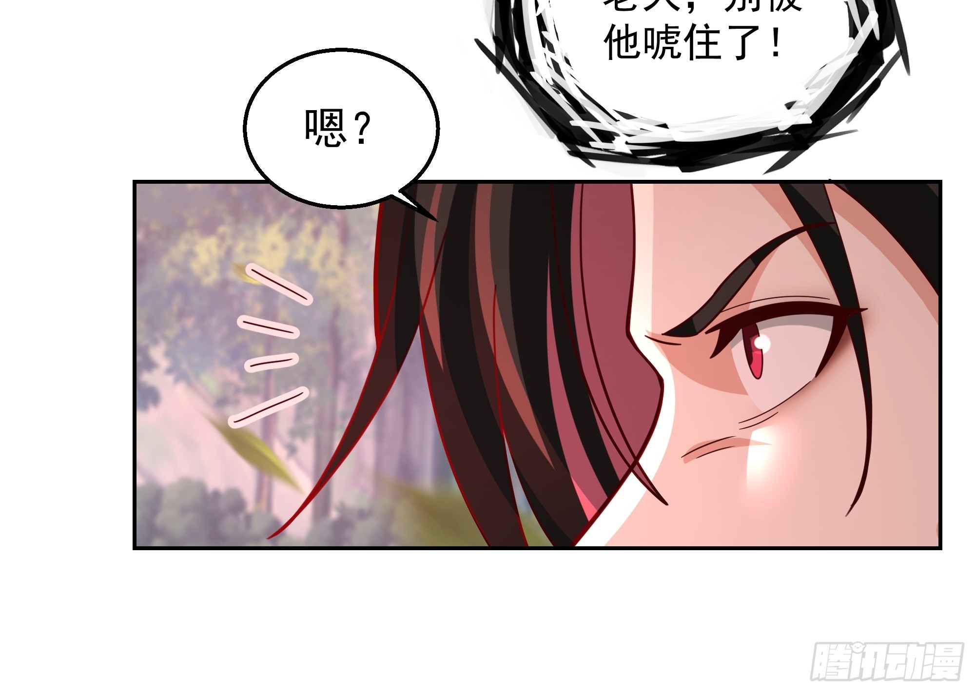 第6话-死战(1/2)-第6话