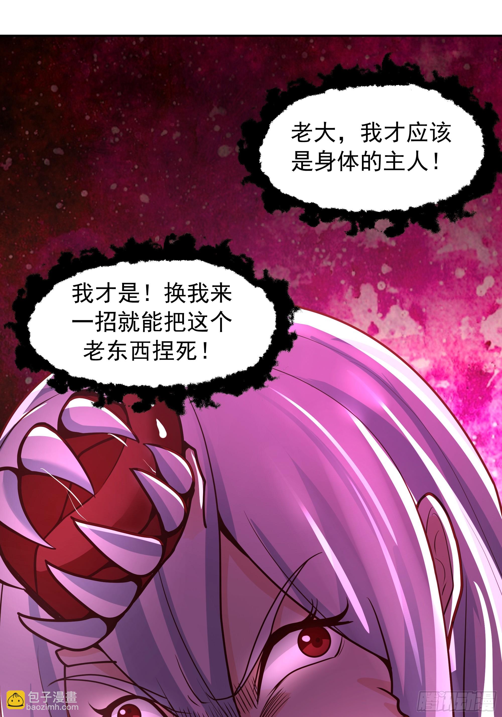 第6话-死战(1/2)-第6话