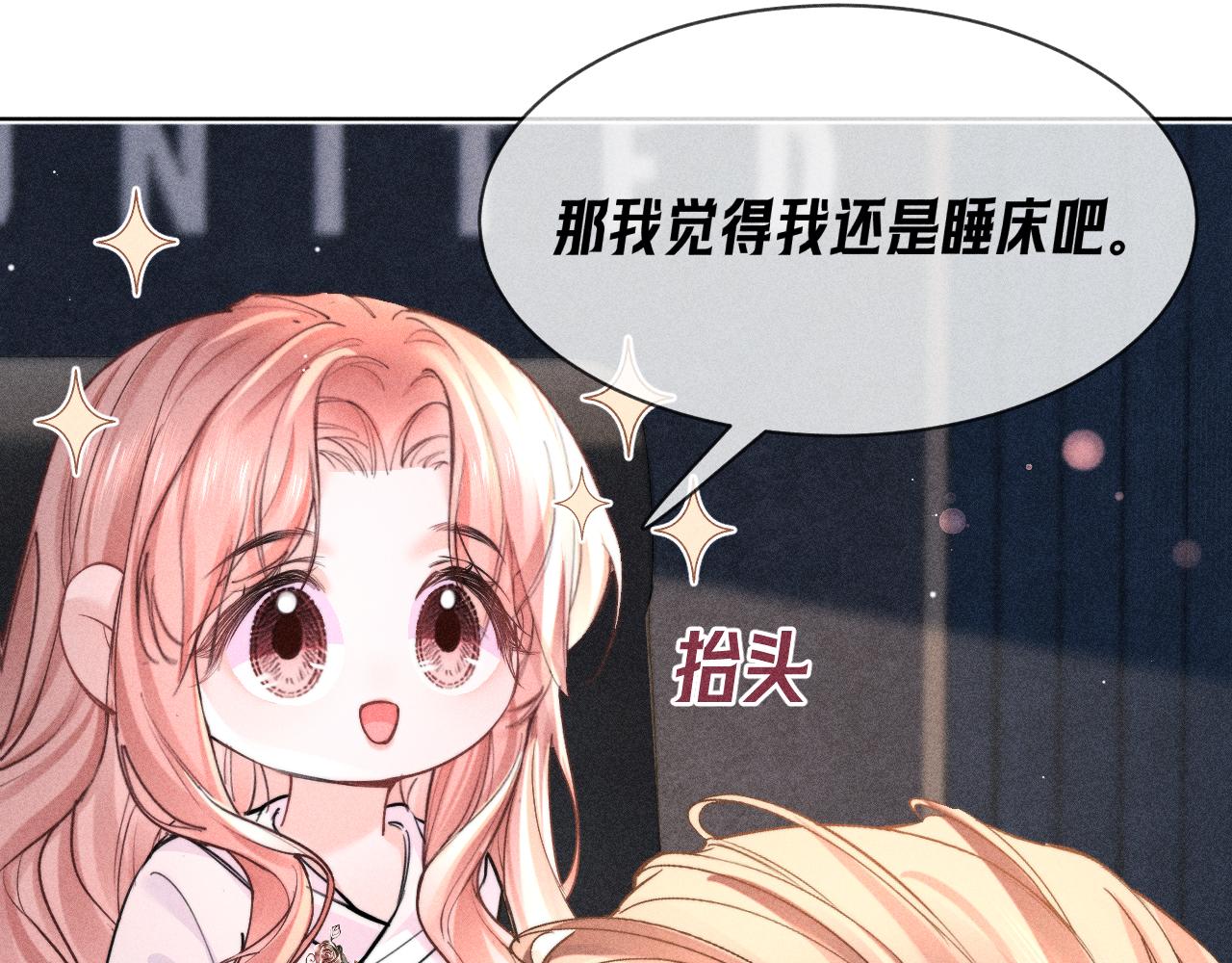 第09话  突然袭击(1/2)-第10话