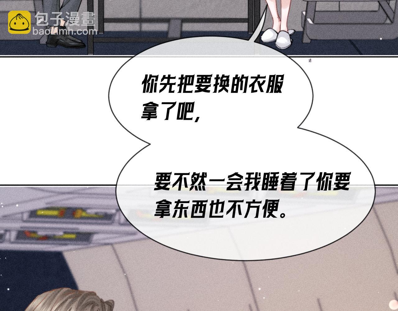 第09话  突然袭击(1/2)-第10话