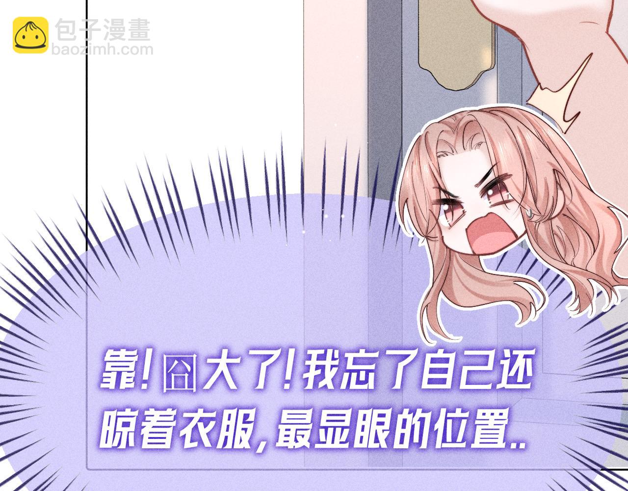 第09话  突然袭击(1/2)-第10话