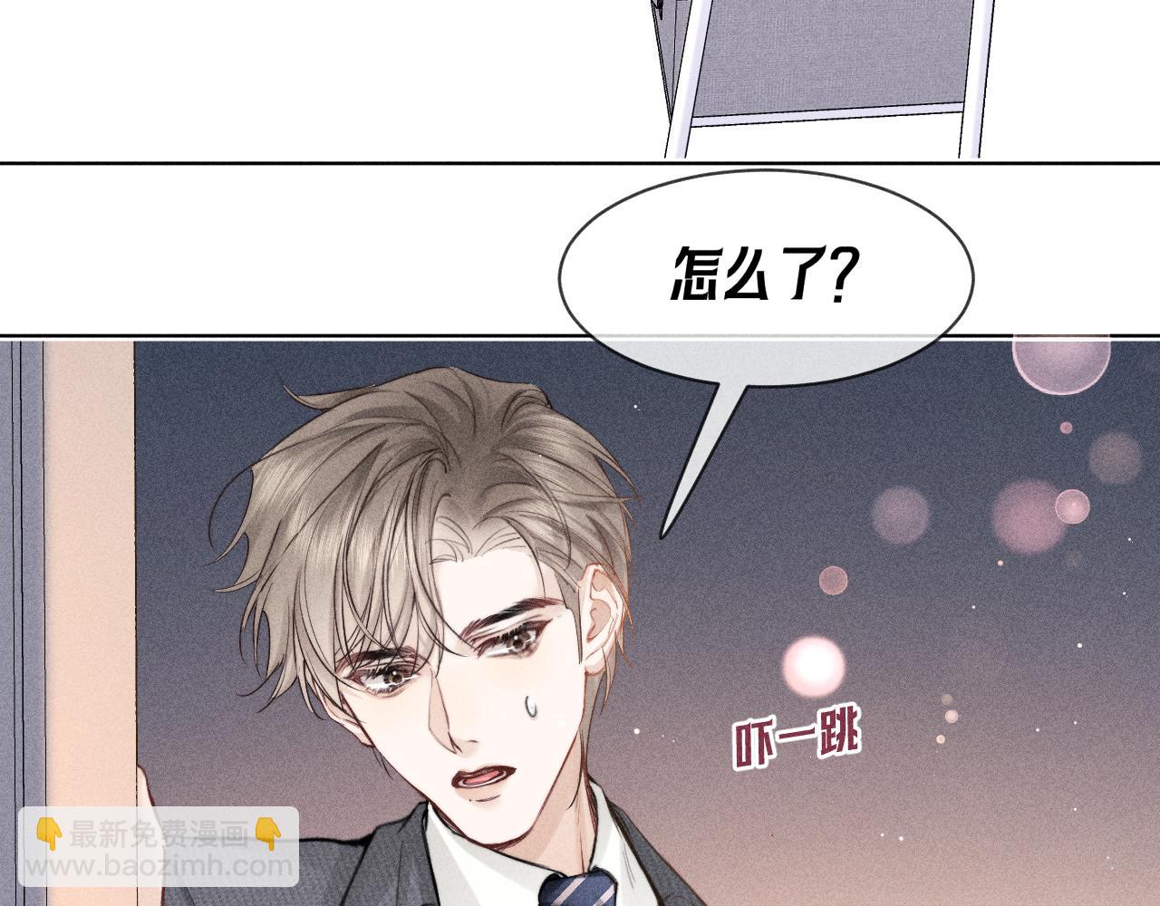 第09话  突然袭击(1/2)-第10话