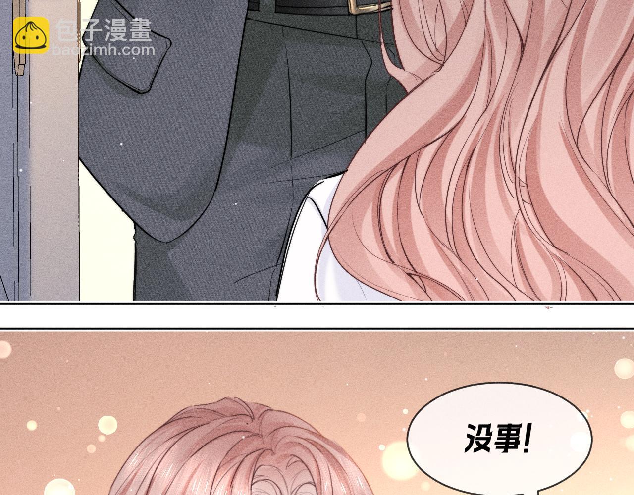 第09话  突然袭击(1/2)-第10话