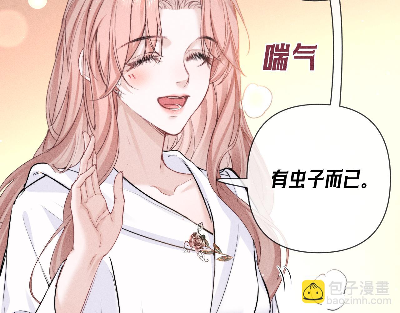 第09话  突然袭击(1/2)-第10话
