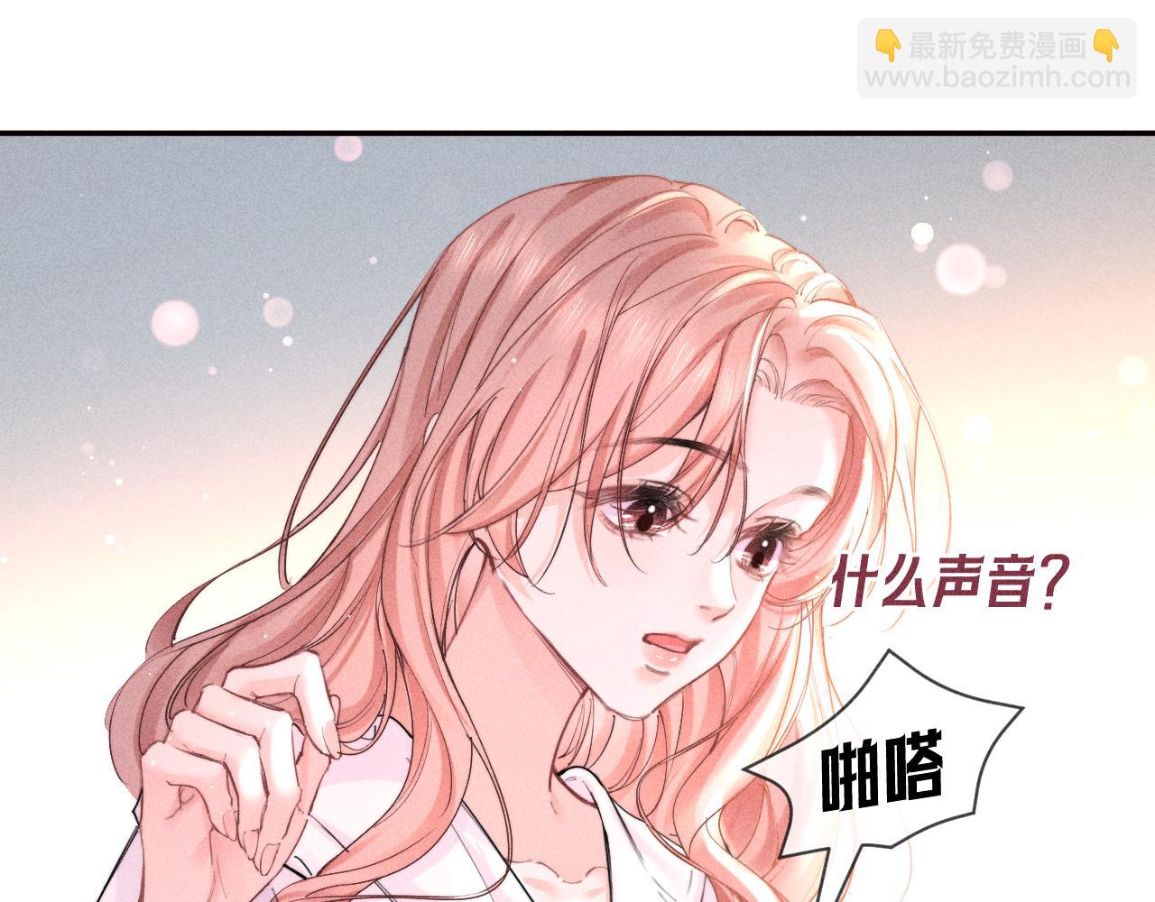 第09话  突然袭击(1/2)-第10话