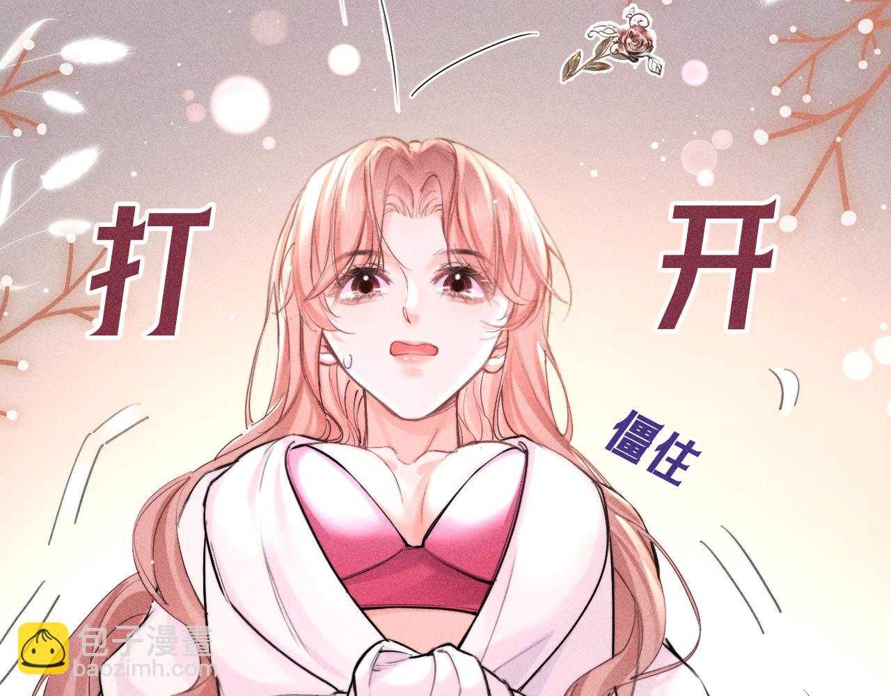 第09话  突然袭击(1/2)-第10话
