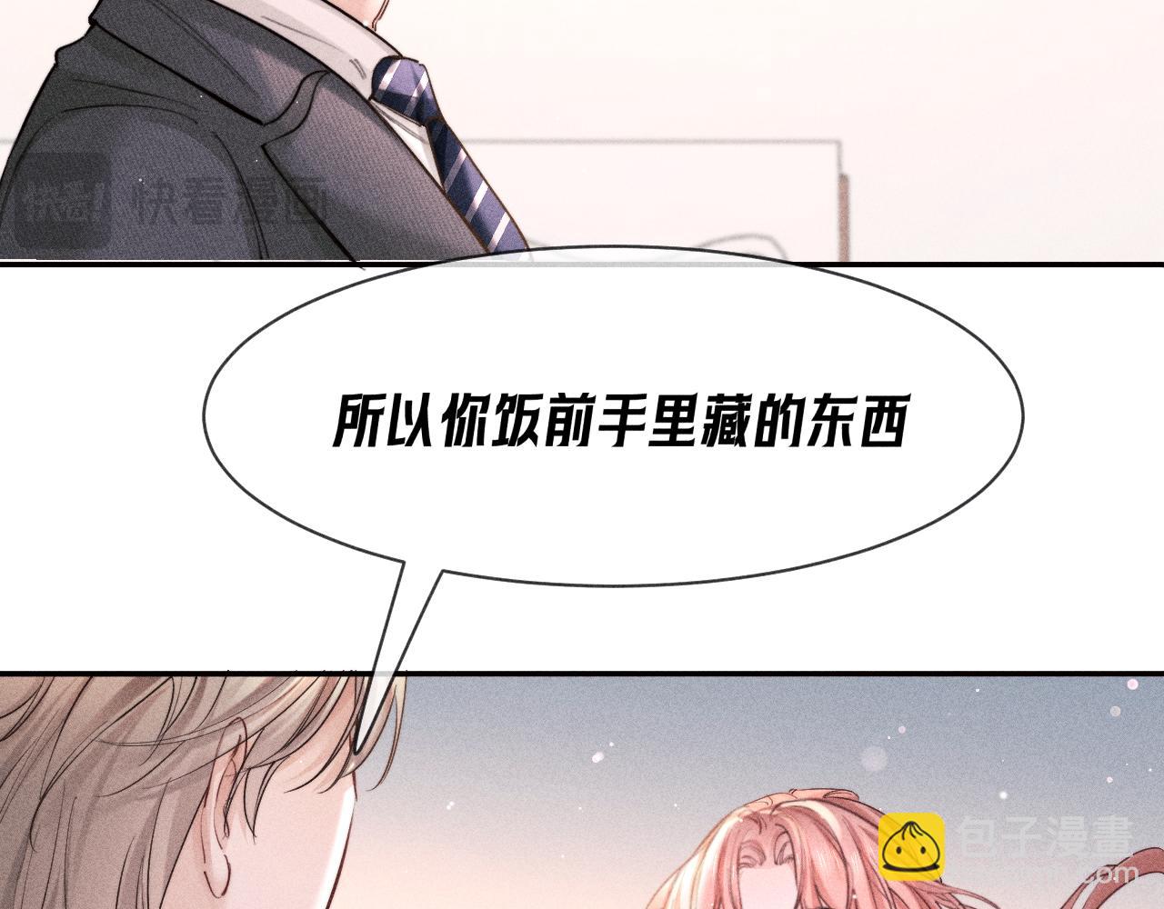 第09话  突然袭击(1/2)-第10话