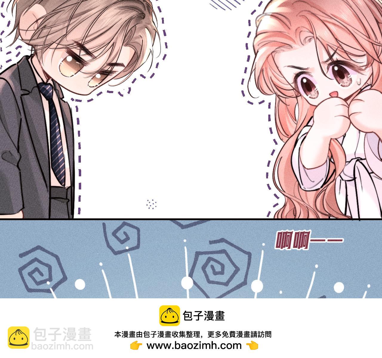第09话  突然袭击(1/2)-第10话