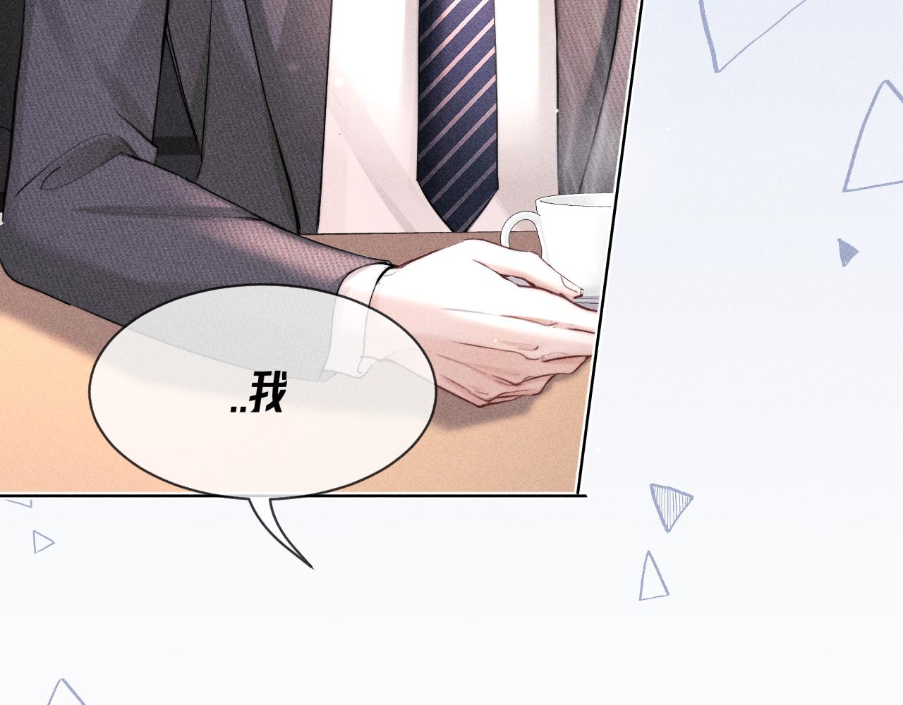 第09话  突然袭击(1/2)-第10话