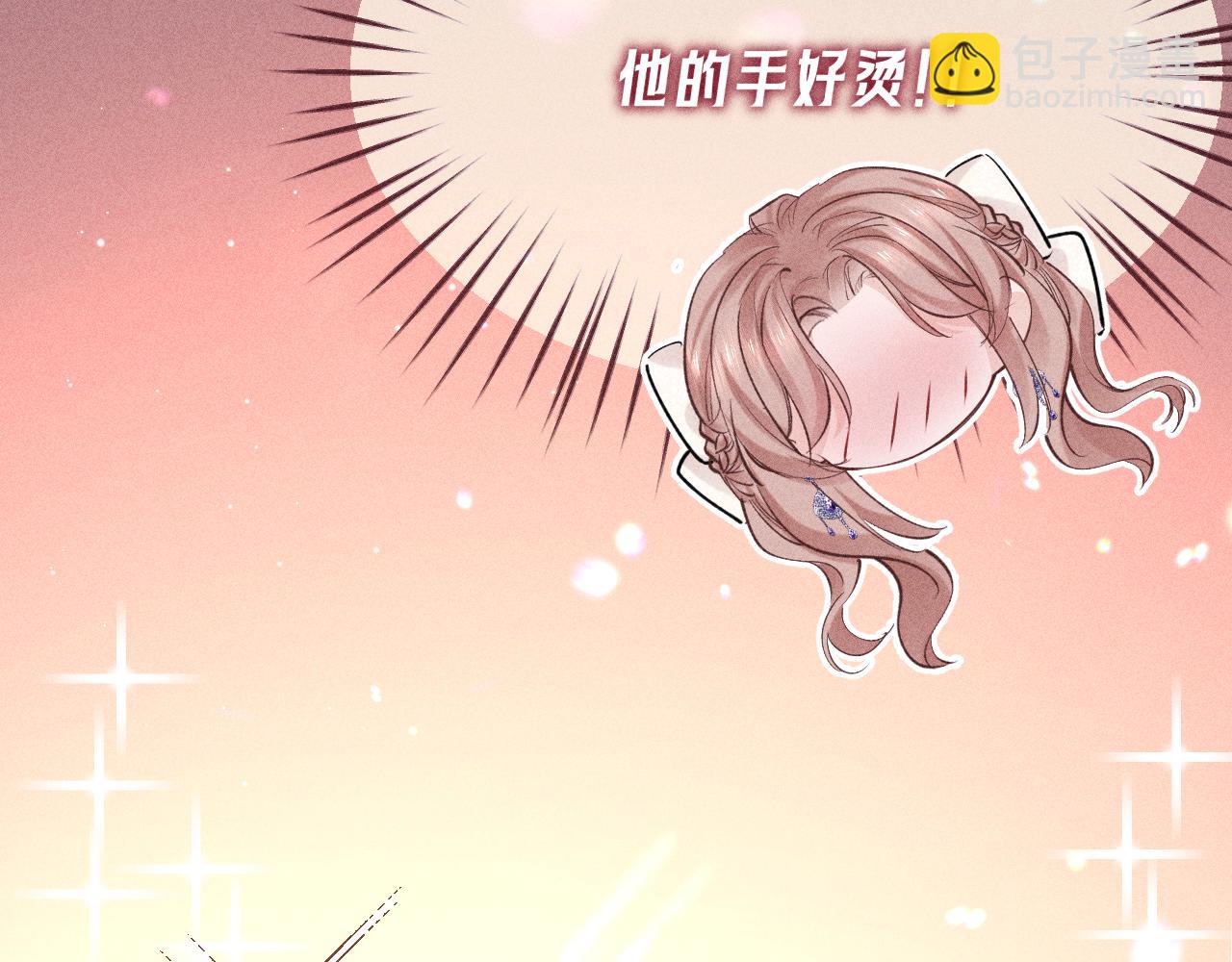 第11话  玫瑰误入盛宴(1/2)-第12话