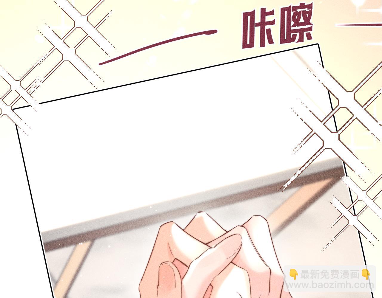 第11话  玫瑰误入盛宴(1/2)-第12话
