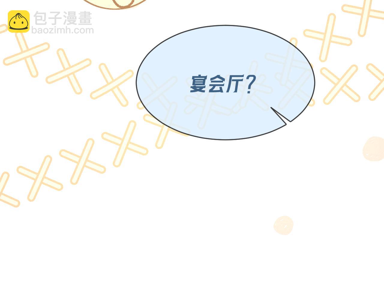 第11话  玫瑰误入盛宴(1/2)-第12话