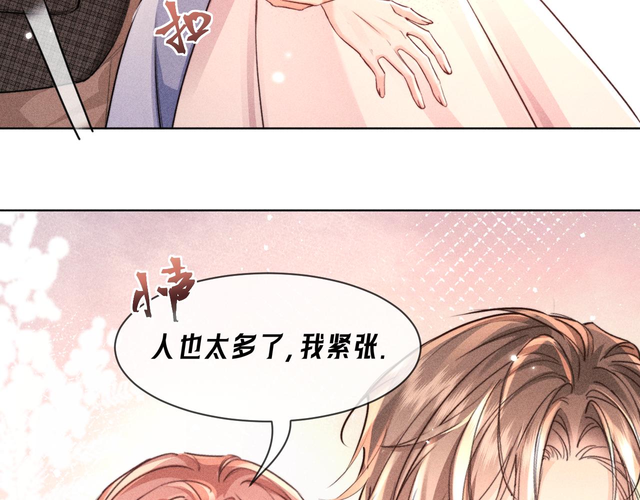 第11话  玫瑰误入盛宴(1/2)-第12话