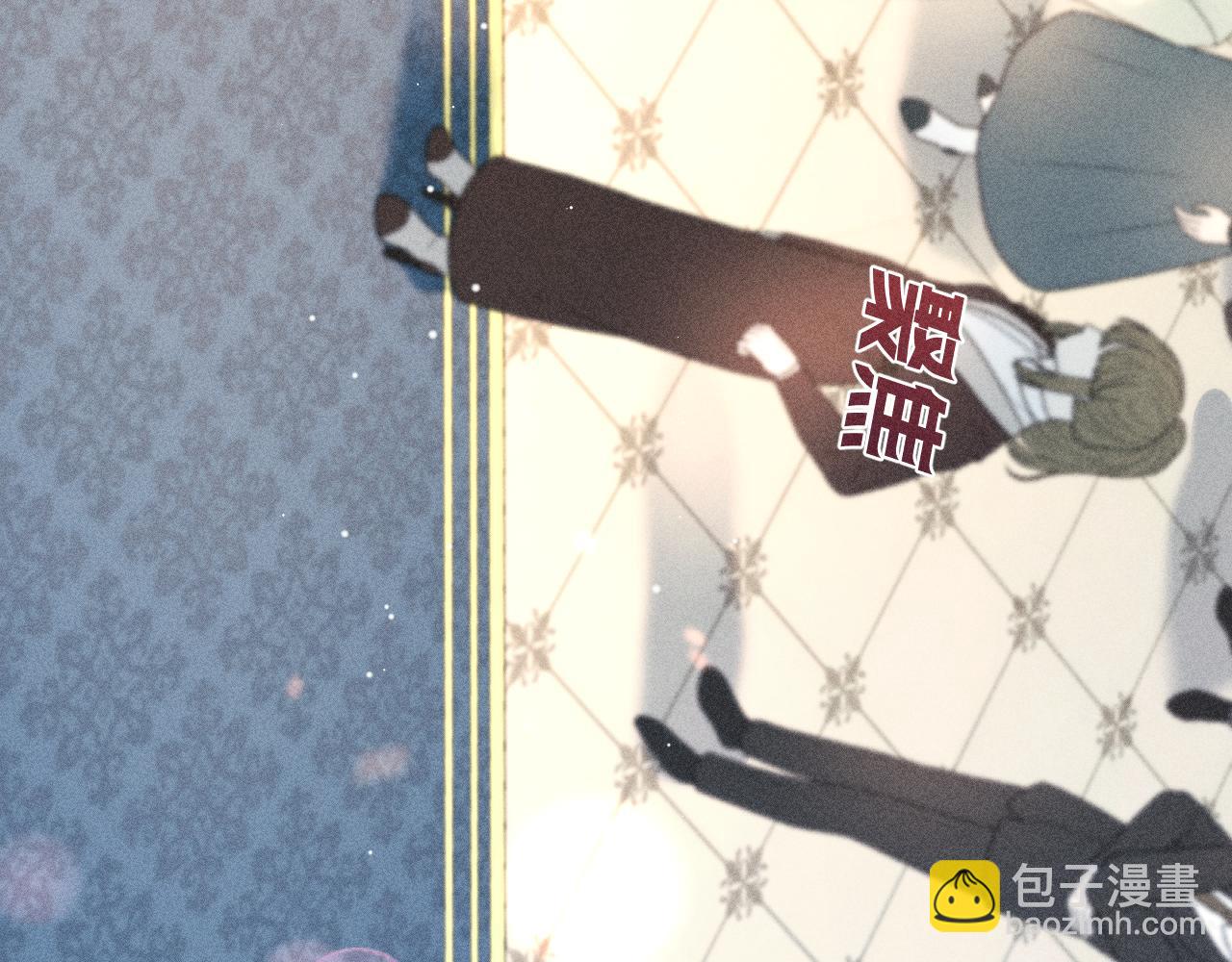 第11话  玫瑰误入盛宴(1/2)-第12话