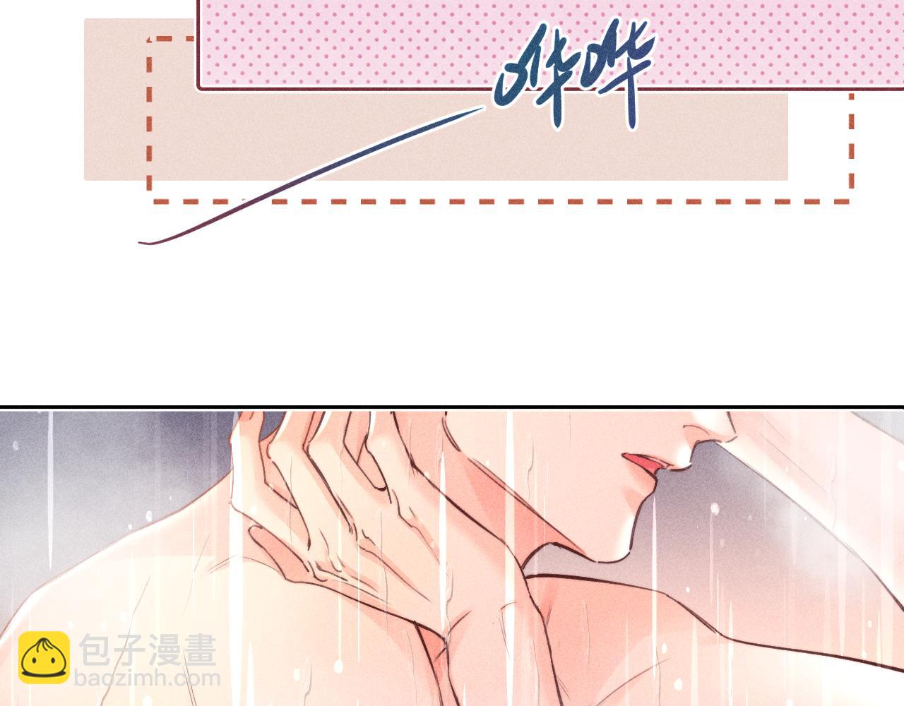 第15话 若隐若现(1/2)-第16话