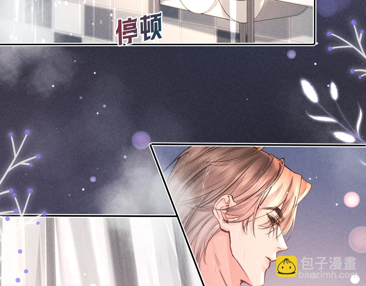 第15话 若隐若现(1/2)-第16话