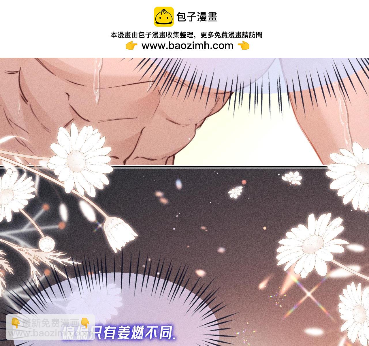 第15话 若隐若现(1/2)-第16话