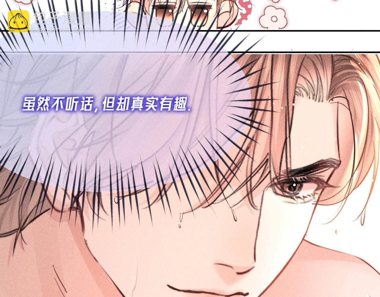 第15话 若隐若现(1/2)-第16话