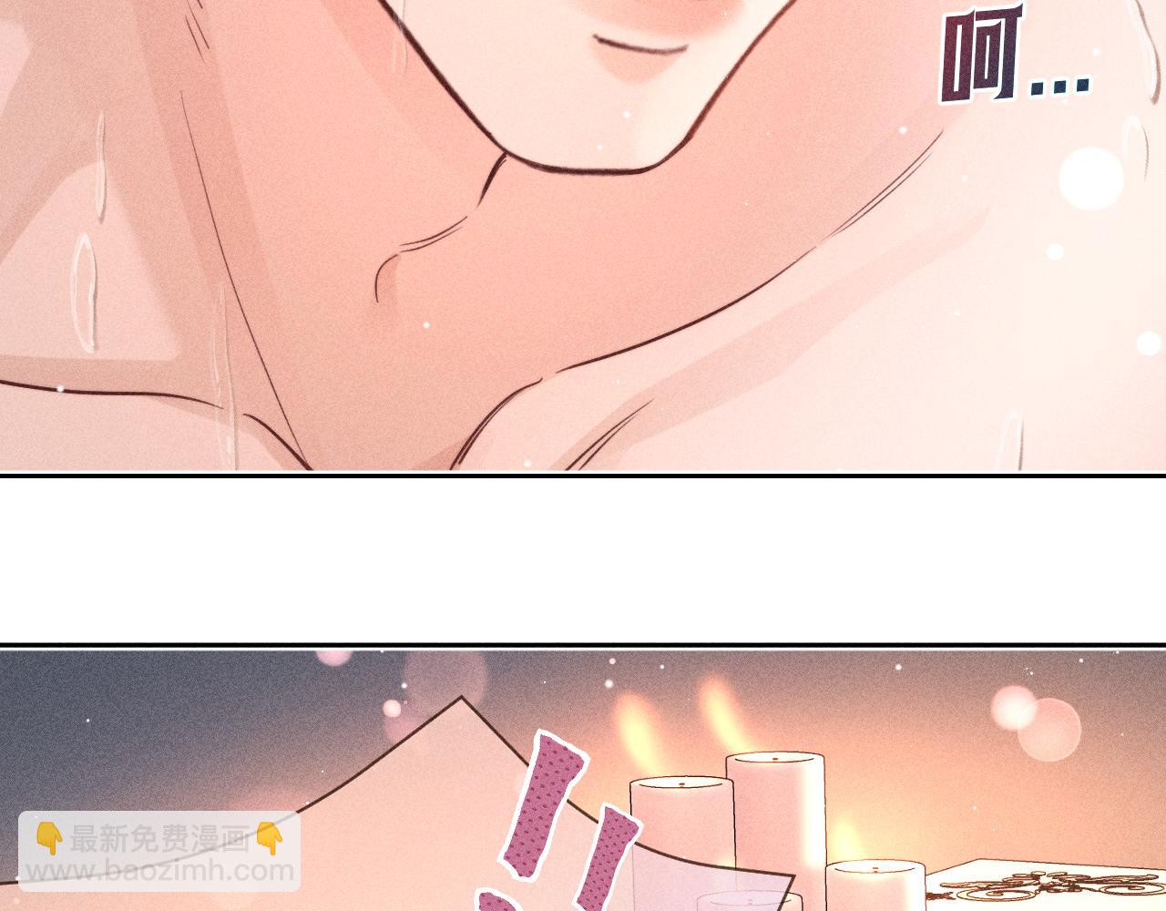 第15话 若隐若现(1/2)-第16话