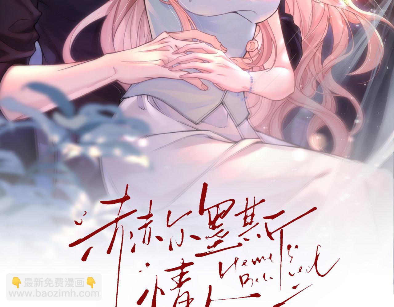 第15话 若隐若现(1/2)-第16话