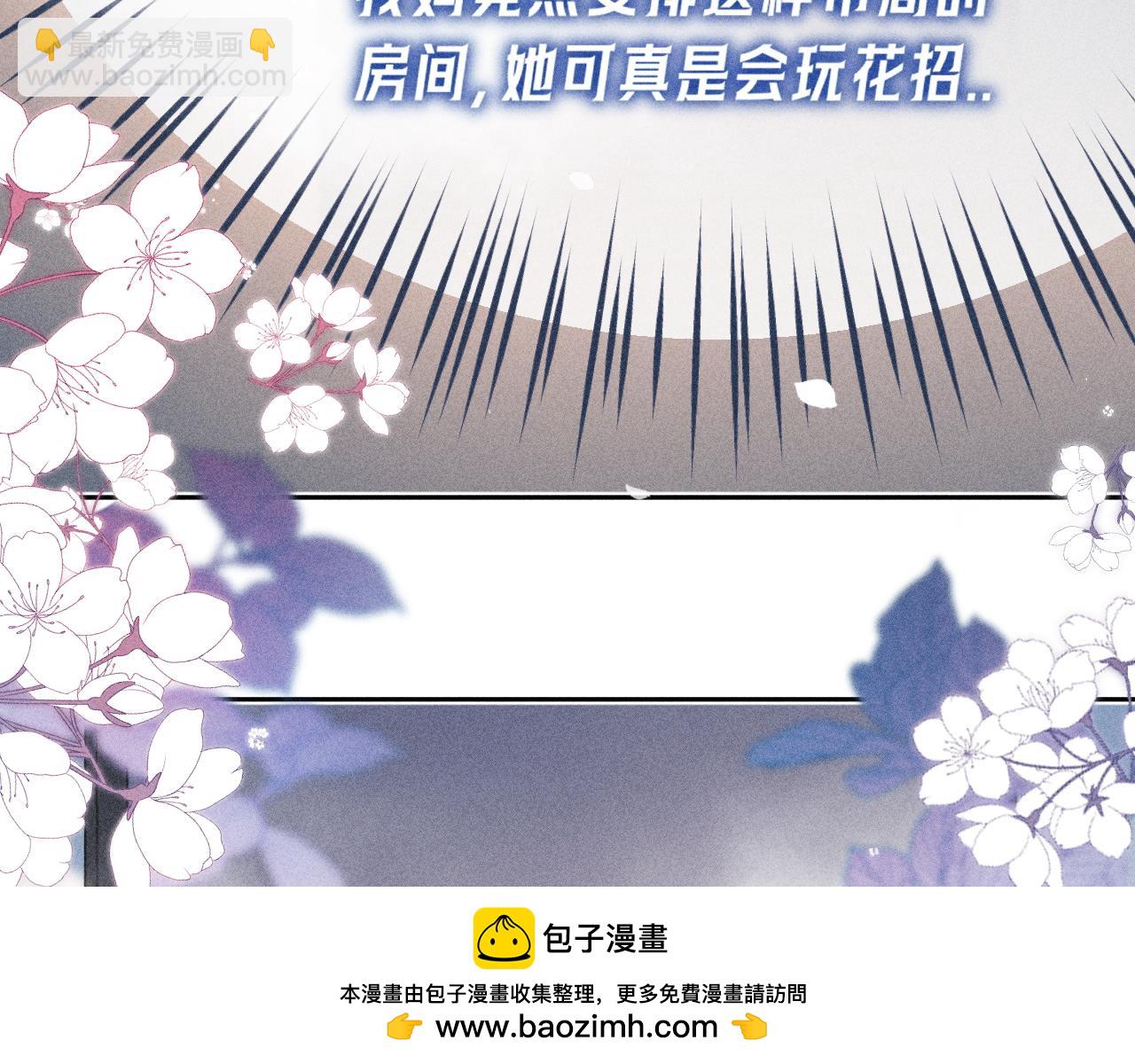 第15话 若隐若现(1/2)-第16话