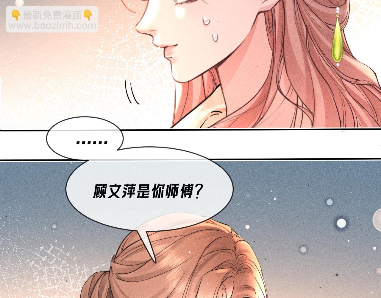 第17话 仪式感满满(1/2)-第18话